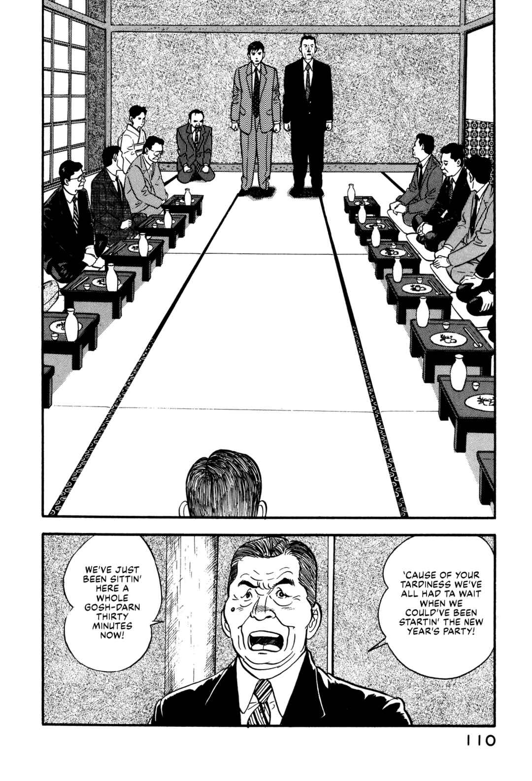 Page 2 Chapter 81 Section Chief Shima Kōsaku