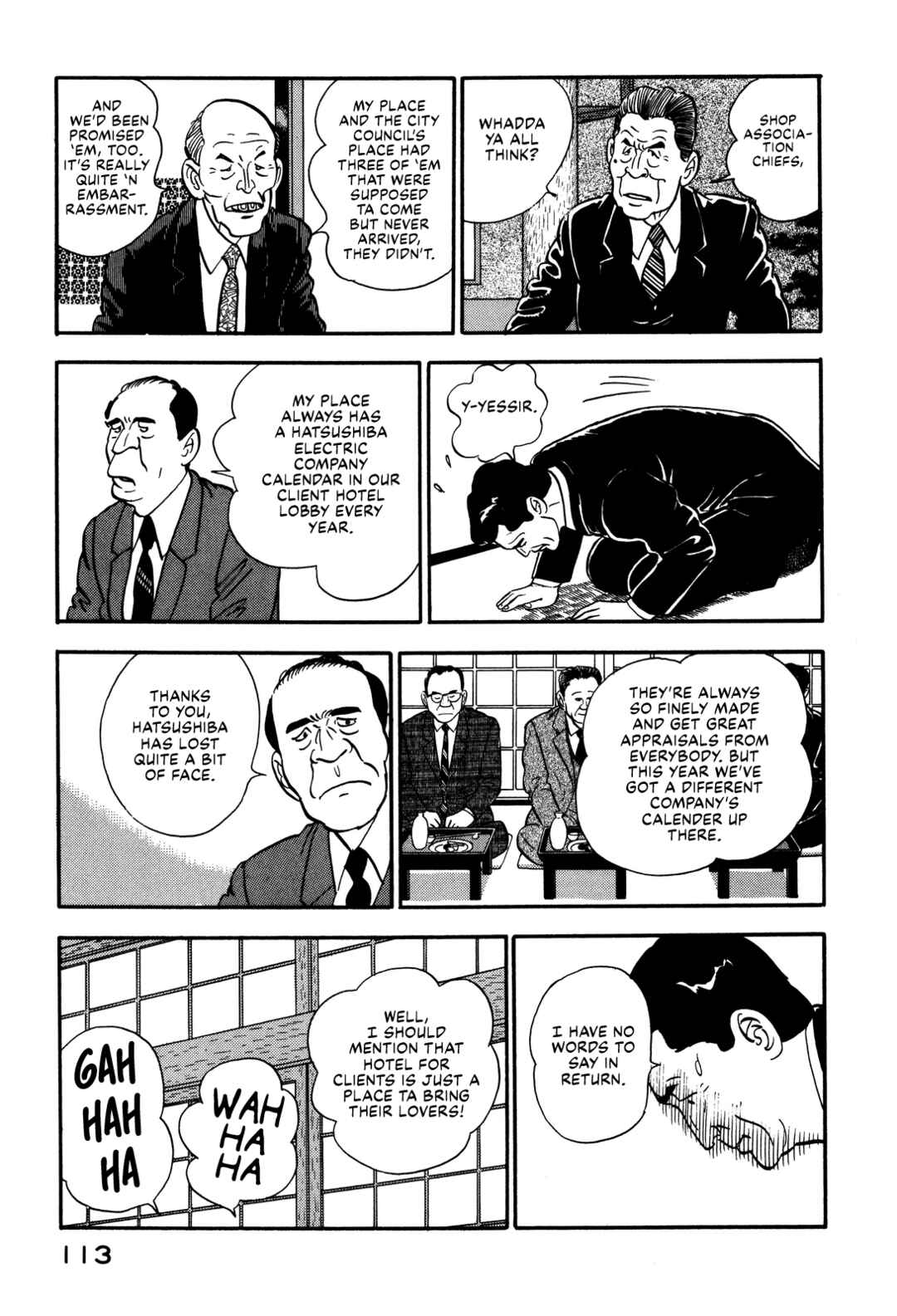 Page 5 Chapter 81 Section Chief Shima Kōsaku