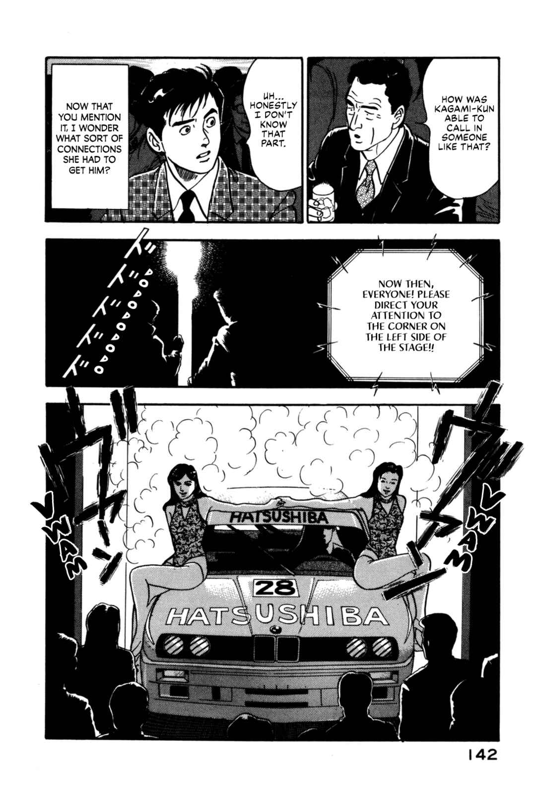 Page 14 Chapter 127 Section Chief Shima Kōsaku