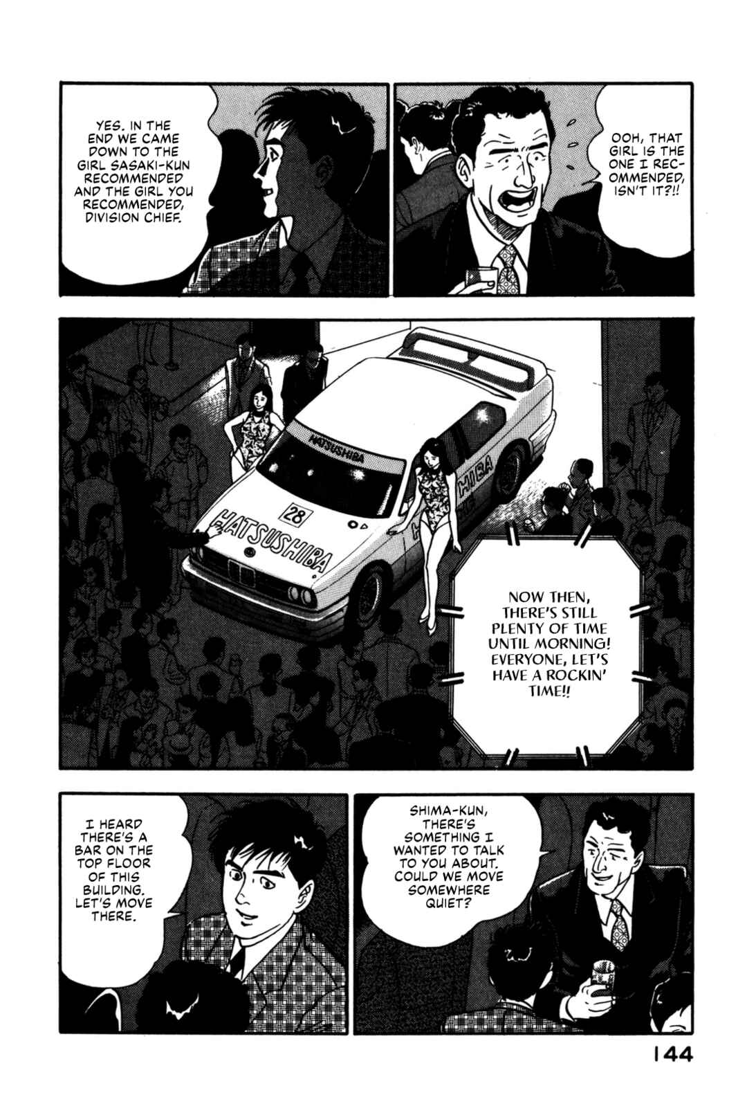 Page 16 Chapter 127 Section Chief Shima Kōsaku