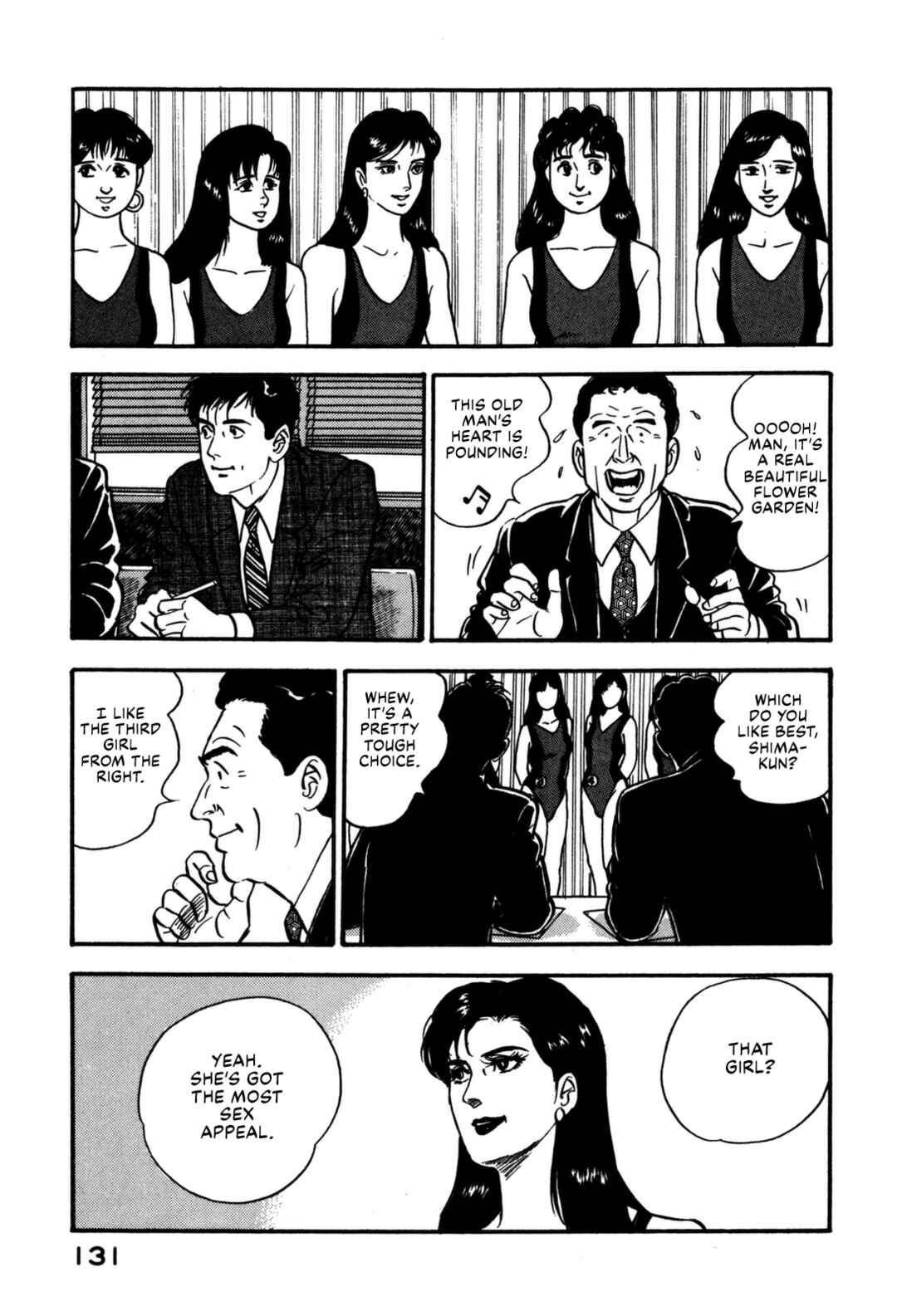Page 3 Chapter 127 Section Chief Shima Kōsaku