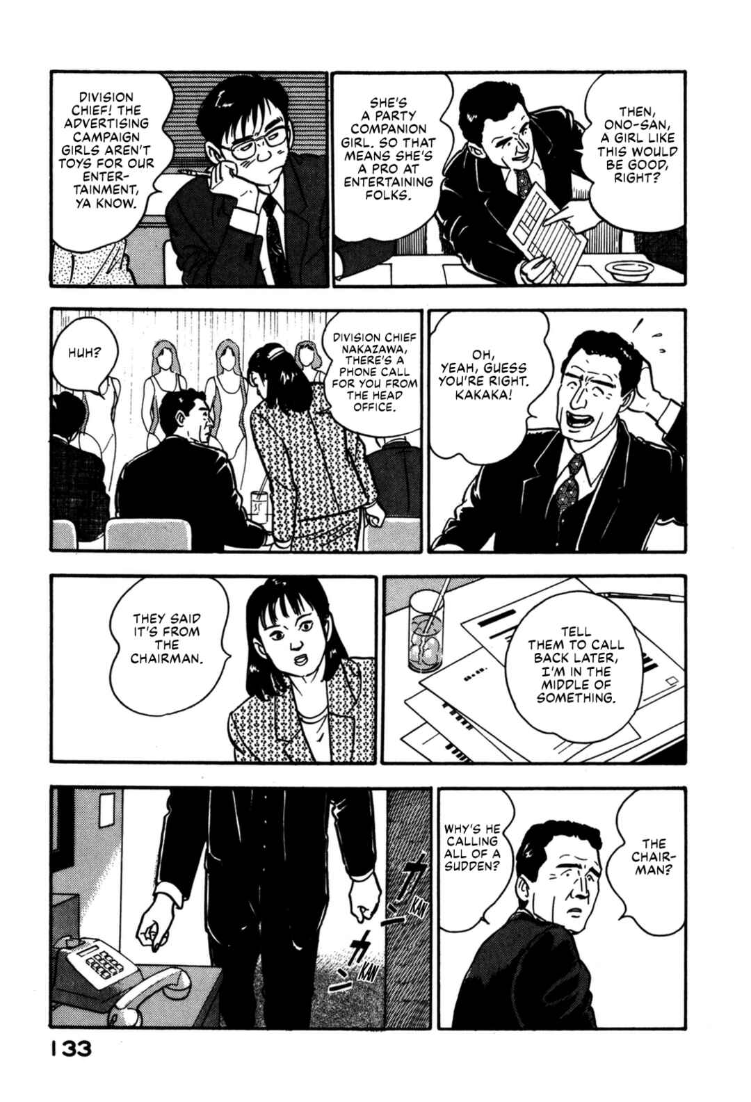 Page 5 Chapter 127 Section Chief Shima Kōsaku