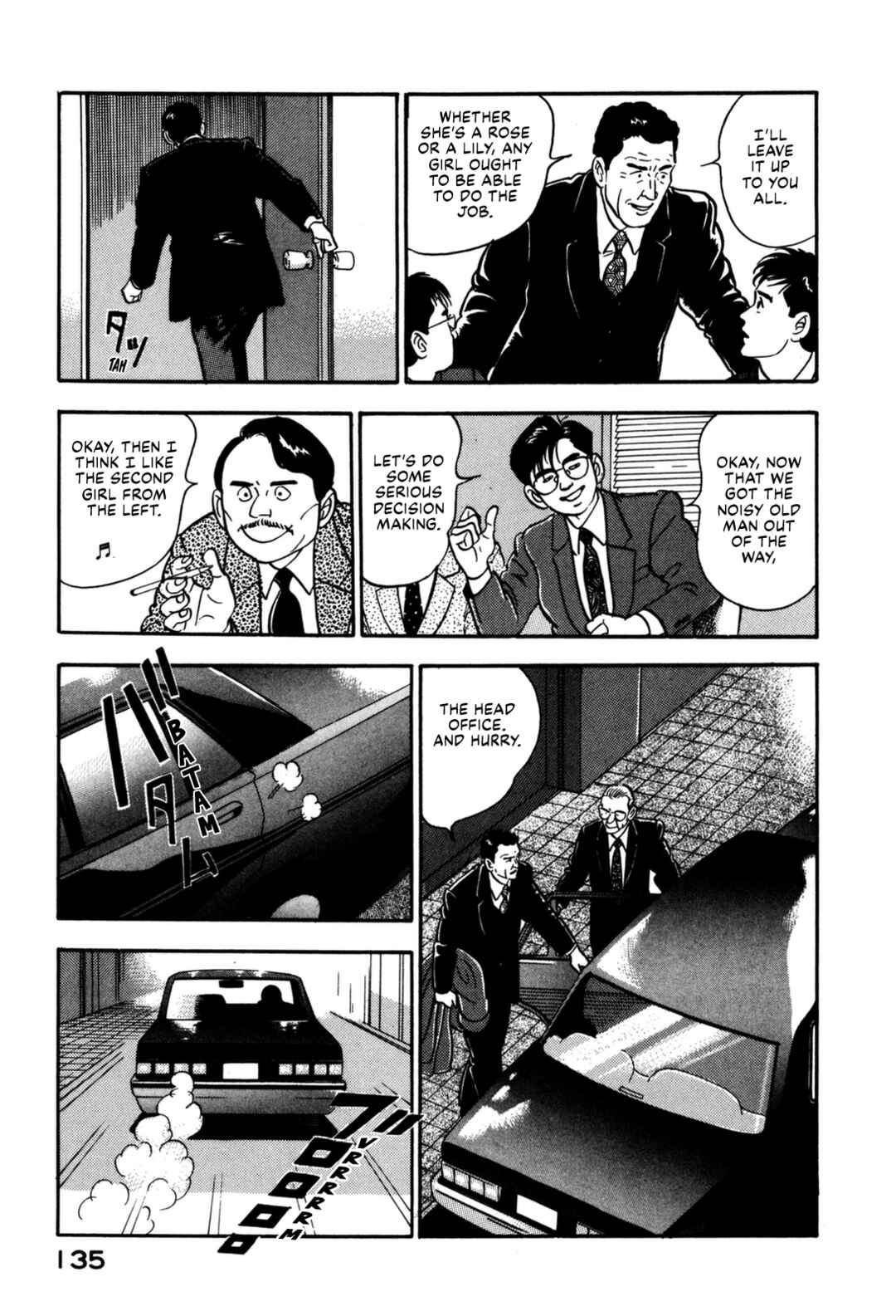 Page 7 Chapter 127 Section Chief Shima Kōsaku
