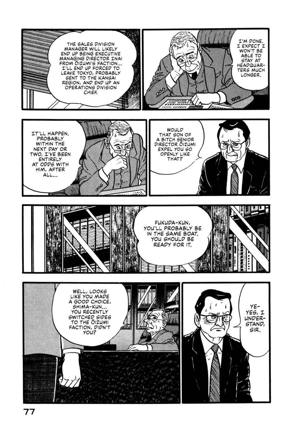 Page 11 Chapter 30 Section Chief Shima Kōsaku