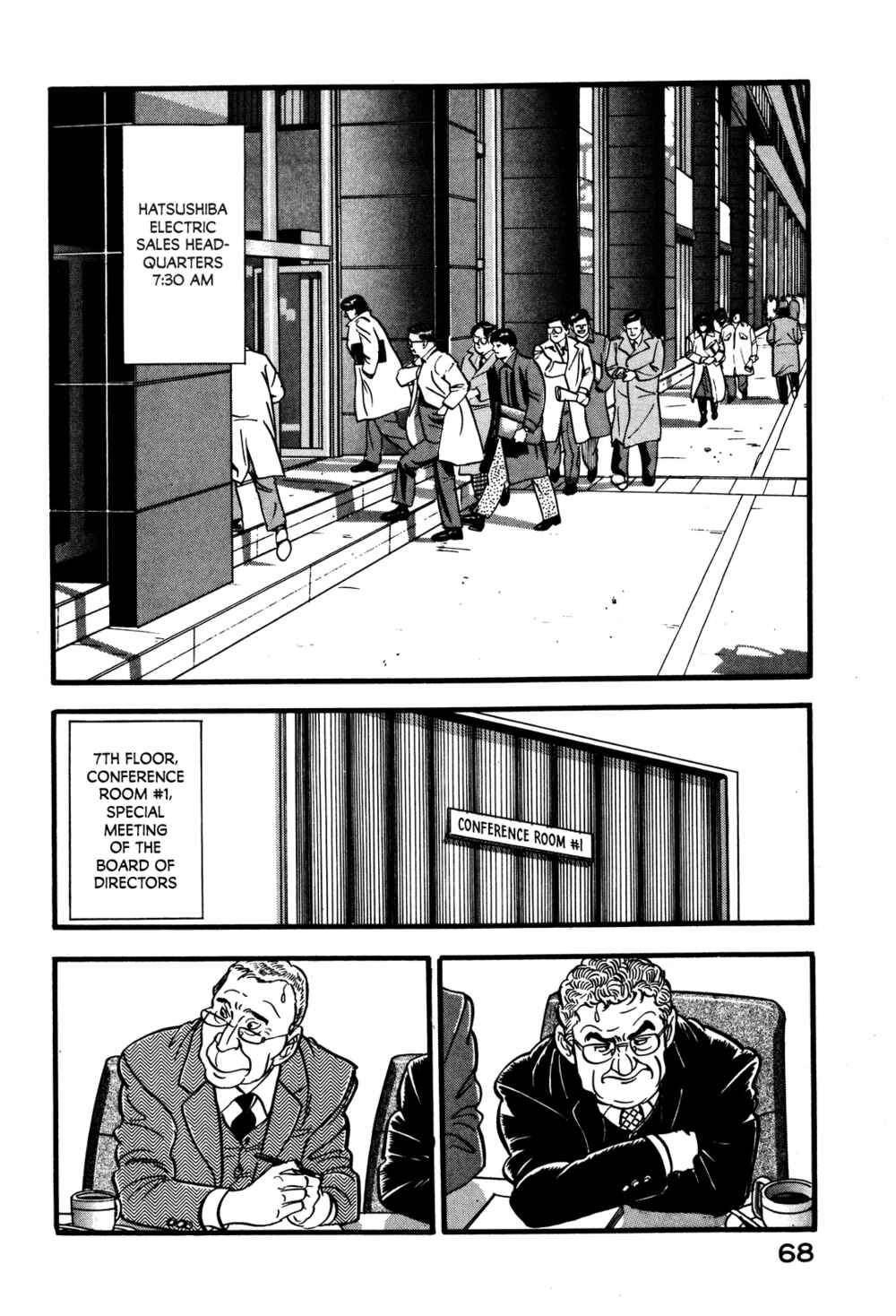 Page 2 Chapter 30 Section Chief Shima Kōsaku