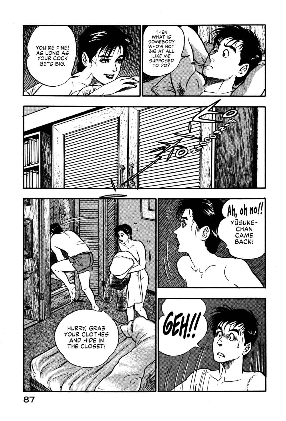 Page 21 Chapter 30 Section Chief Shima Kōsaku