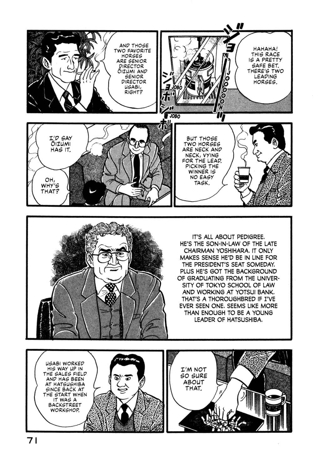 Page 5 Chapter 30 Section Chief Shima Kōsaku