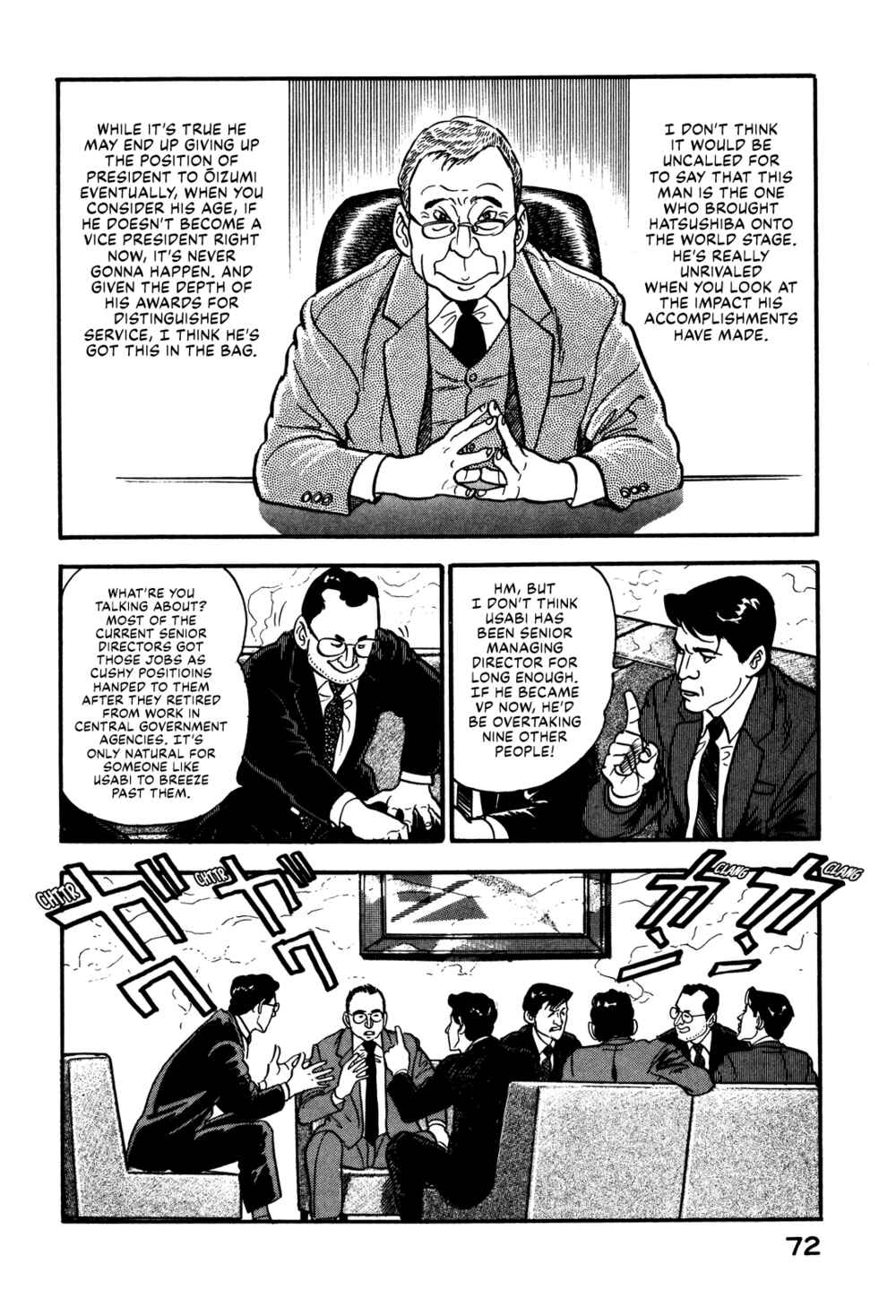 Page 6 Chapter 30 Section Chief Shima Kōsaku