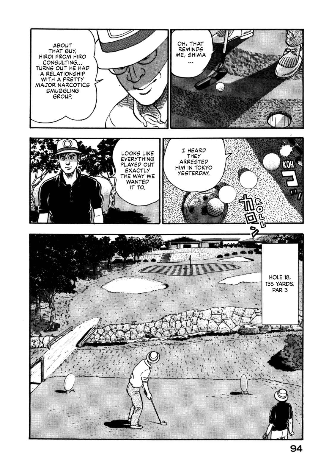 Page 14 Chapter 114 Section Chief Shima Kōsaku