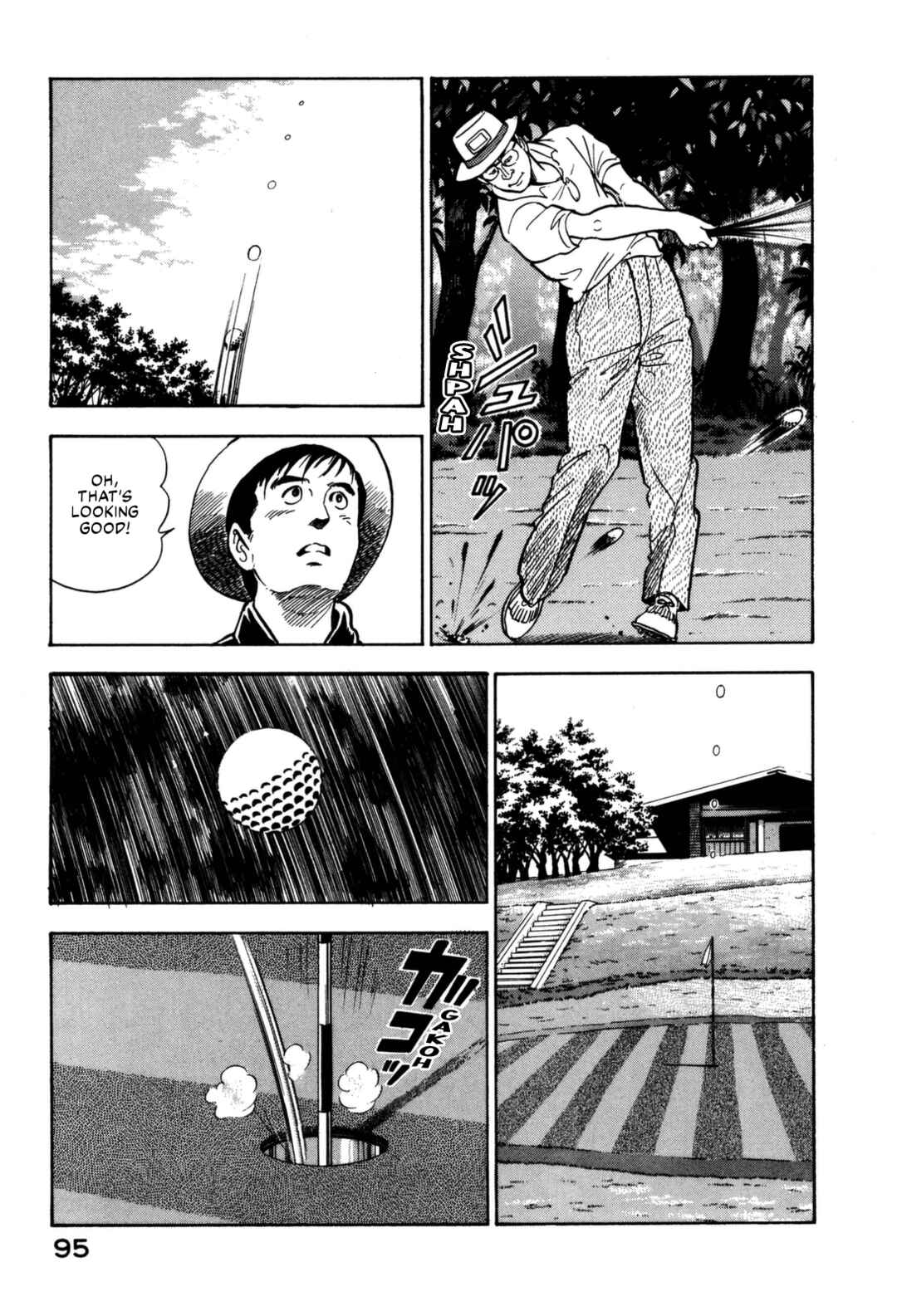 Page 15 Chapter 114 Section Chief Shima Kōsaku