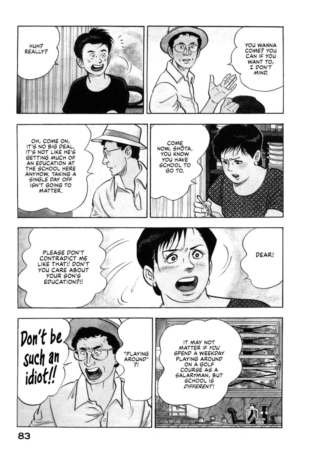 Page 3 Chapter 114 Section Chief Shima Kōsaku
