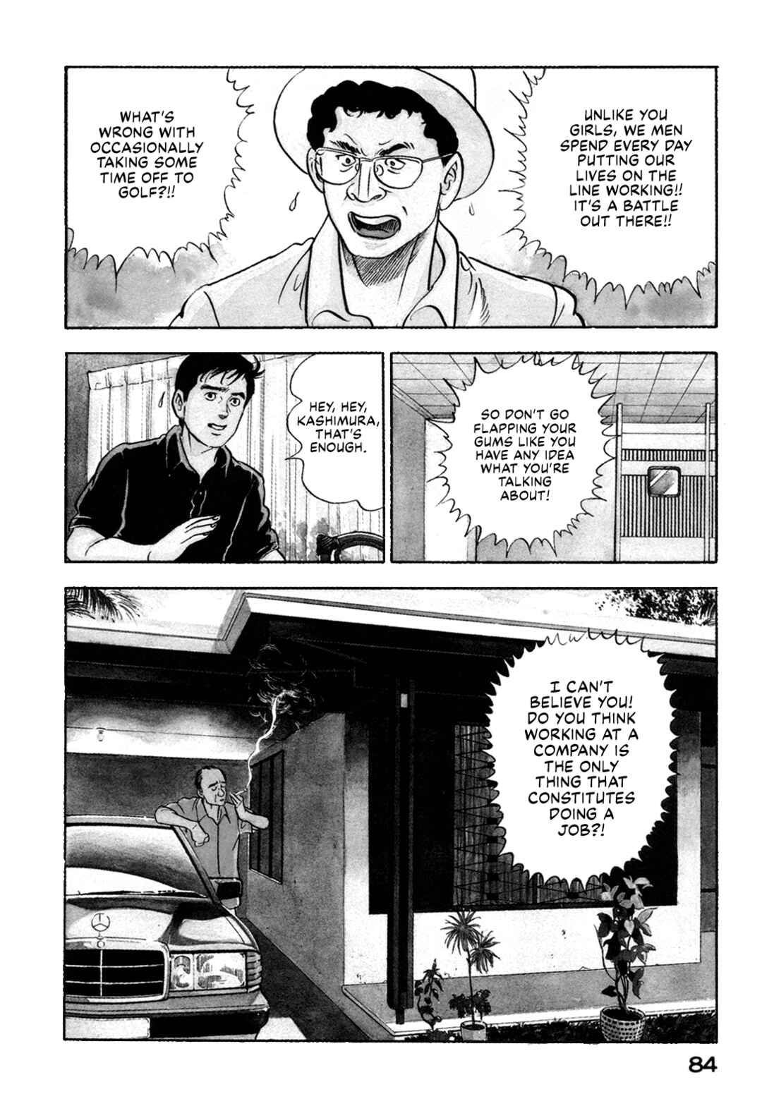 Page 4 Chapter 114 Section Chief Shima Kōsaku