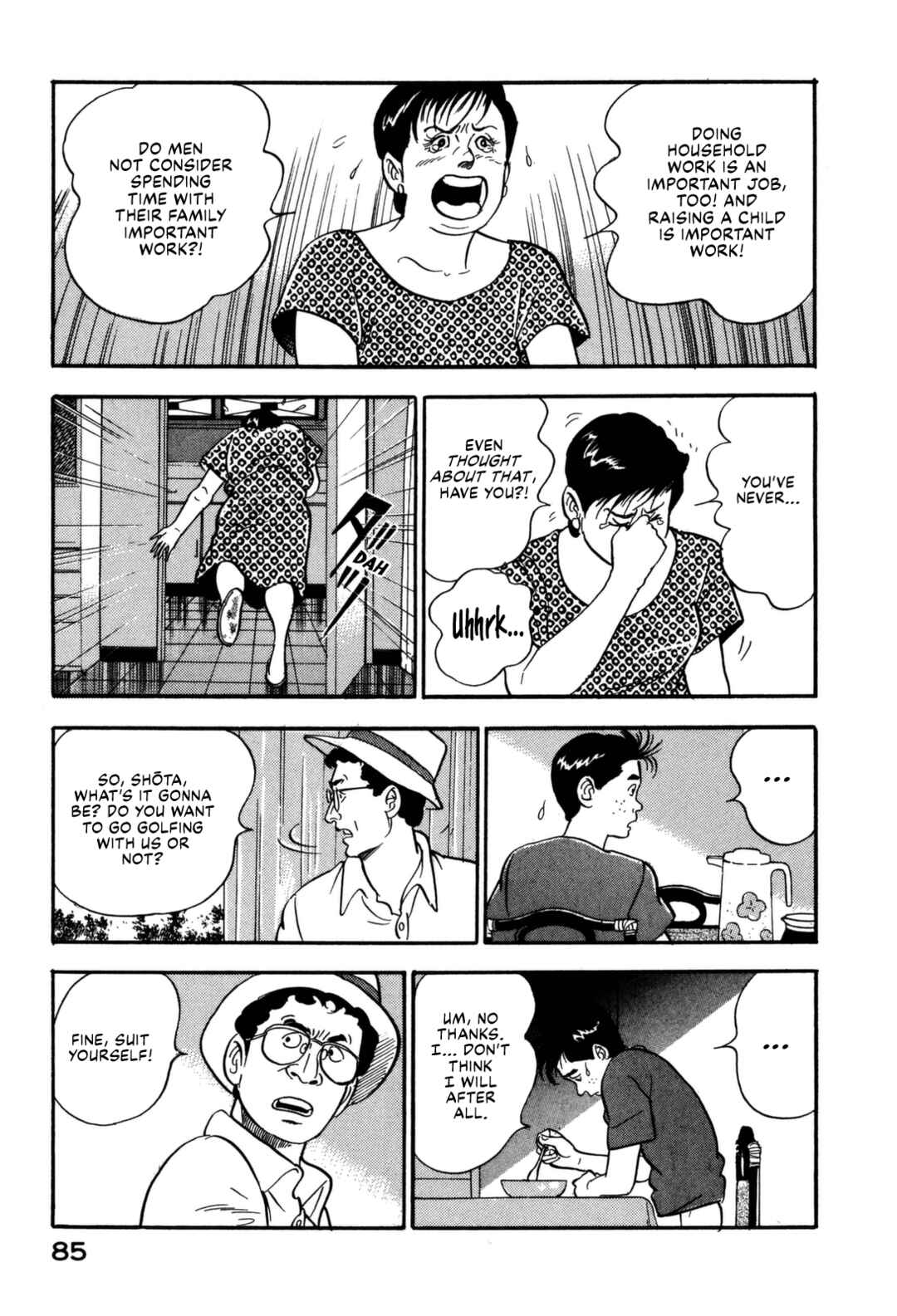 Page 5 Chapter 114 Section Chief Shima Kōsaku