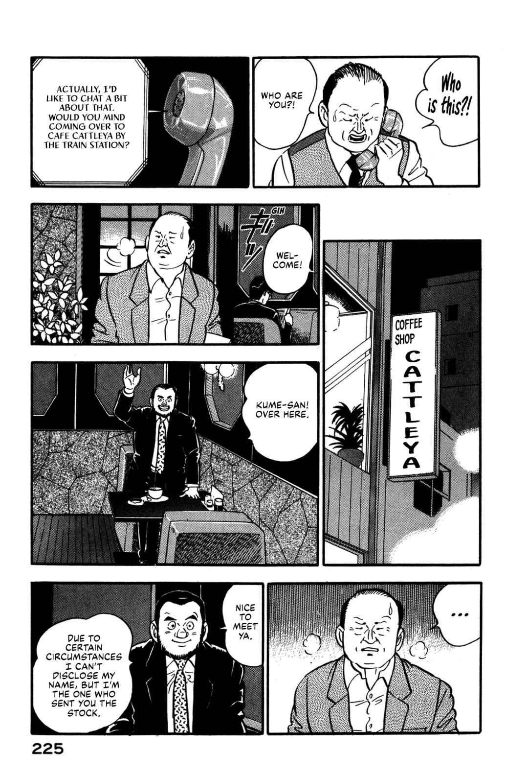 Page 13 Chapter 75 Section Chief Shima Kōsaku
