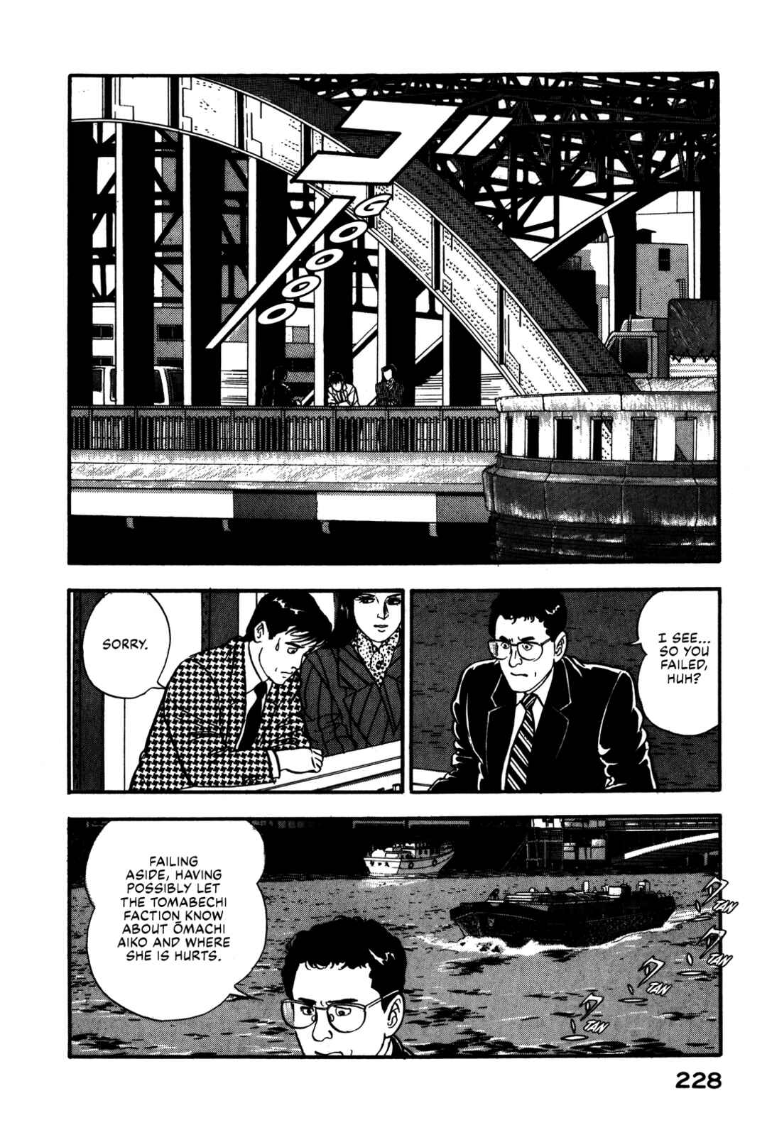 Page 16 Chapter 75 Section Chief Shima Kōsaku