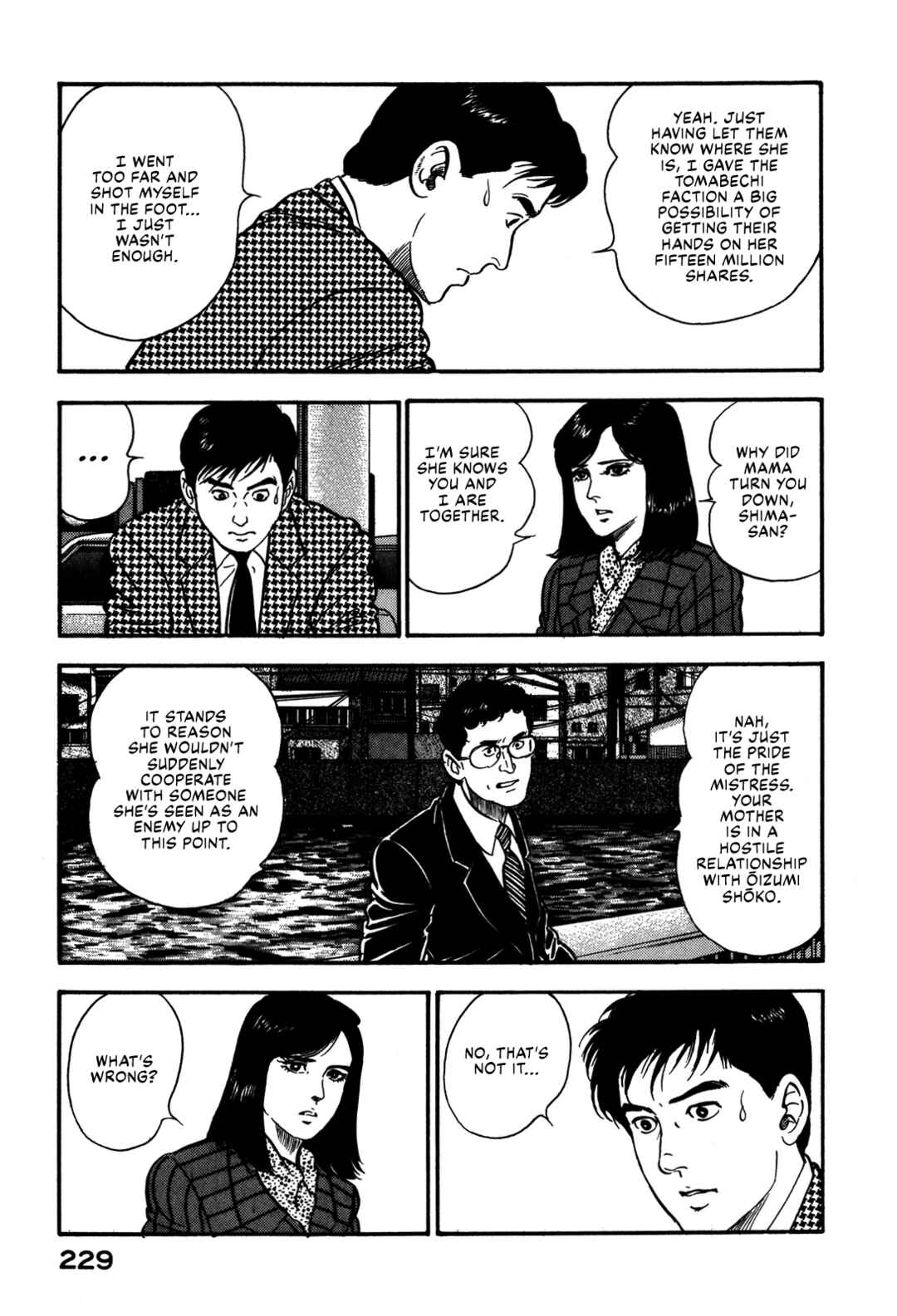 Page 17 Chapter 75 Section Chief Shima Kōsaku