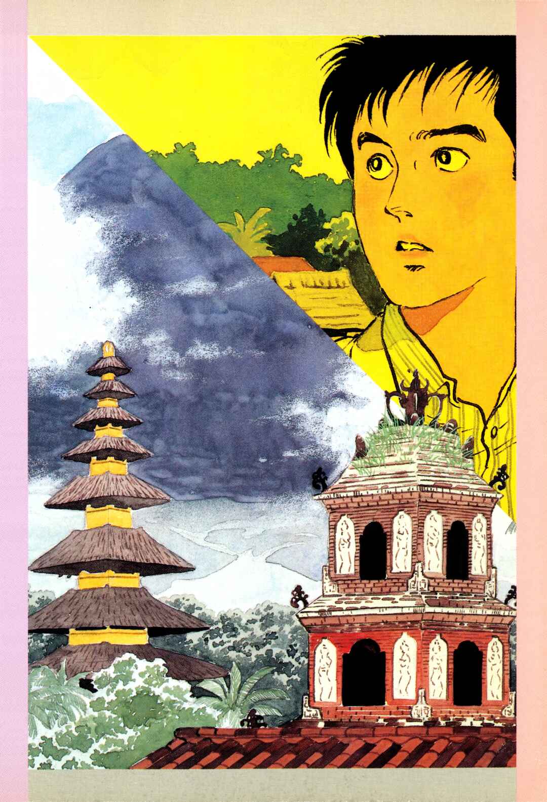 Page 27 Chapter 75 Section Chief Shima Kōsaku