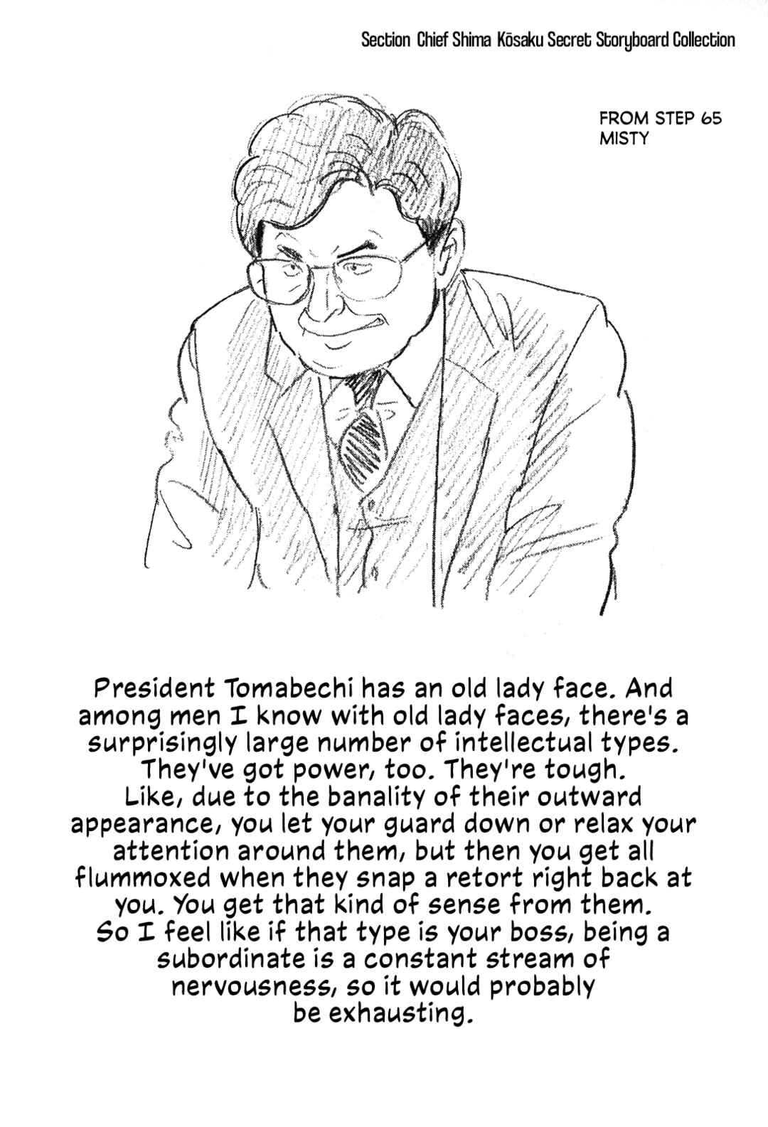 Page 28 Chapter 75 Section Chief Shima Kōsaku
