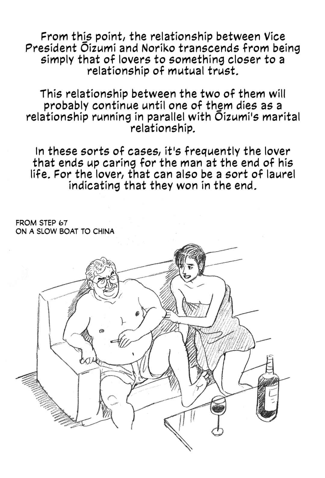Page 29 Chapter 75 Section Chief Shima Kōsaku