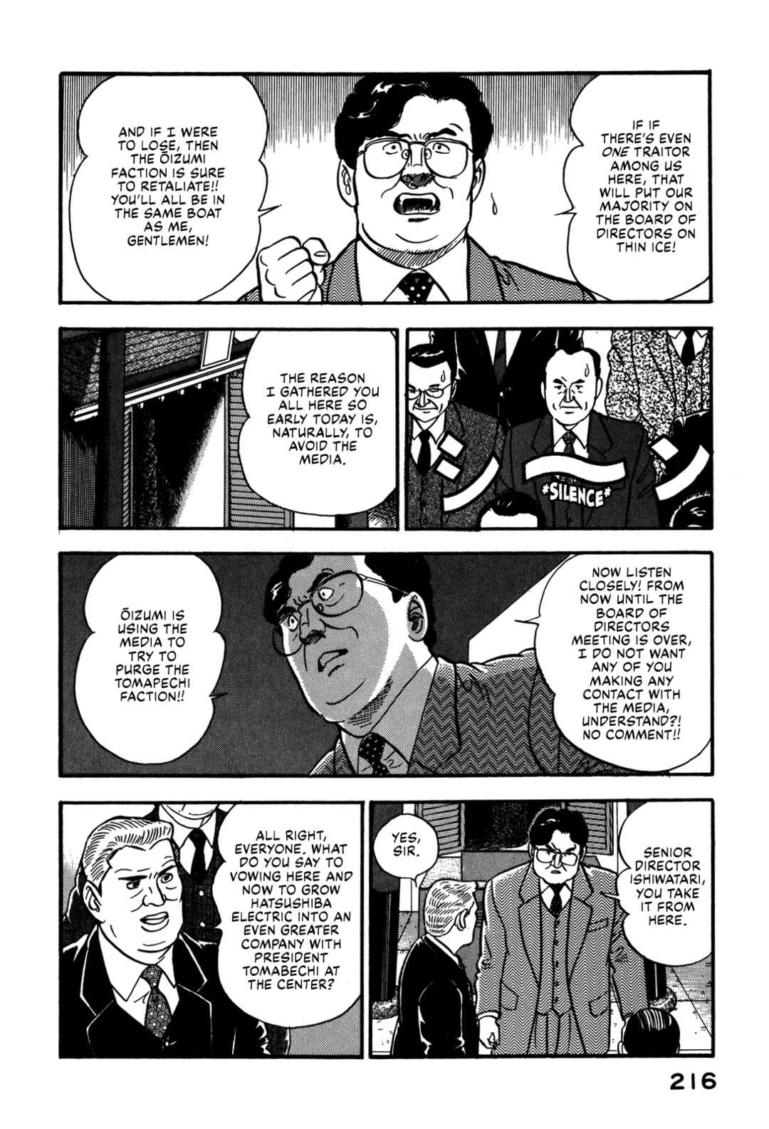 Page 4 Chapter 75 Section Chief Shima Kōsaku