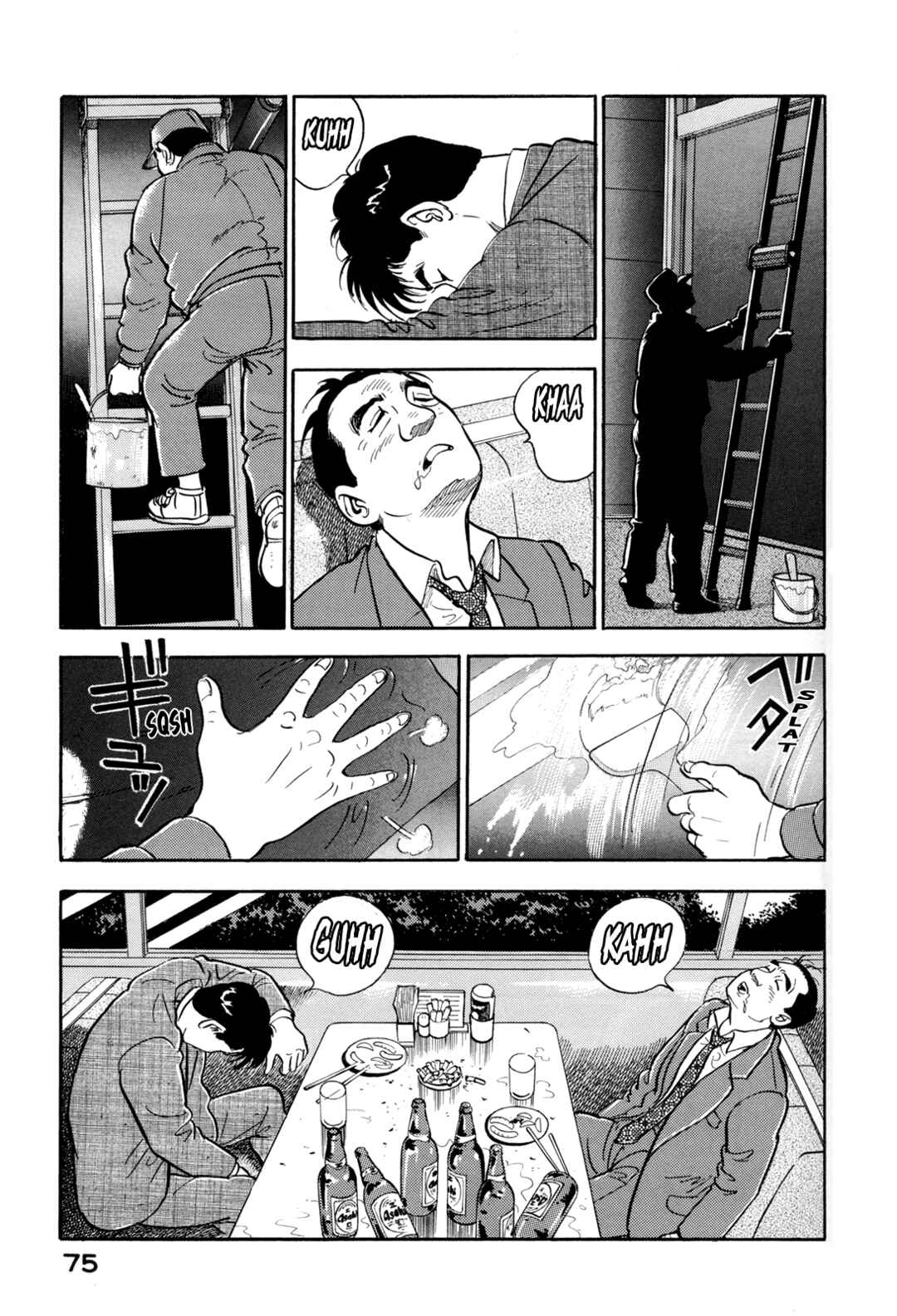 Page 15 Chapter 157 Section Chief Shima Kōsaku