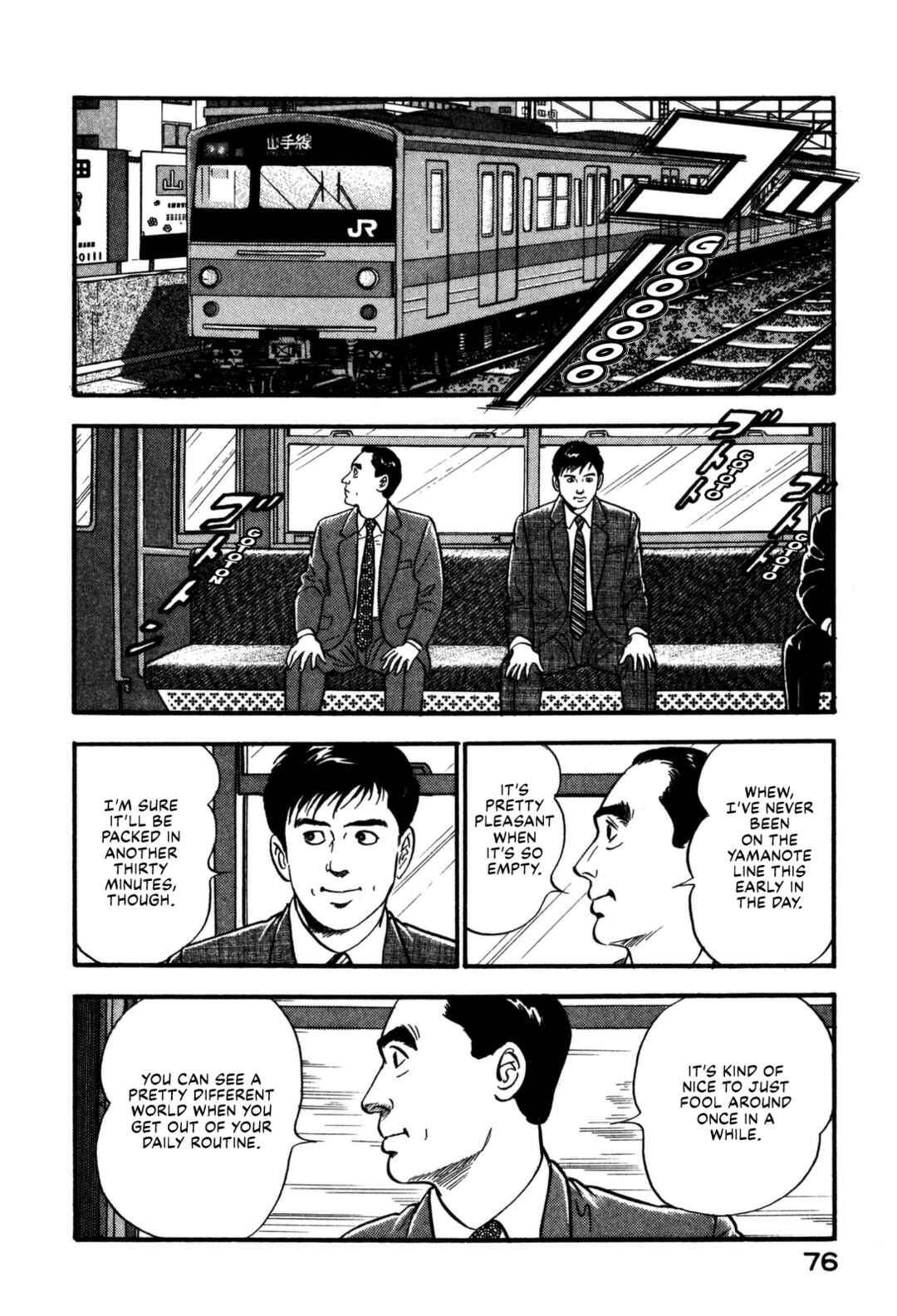 Page 16 Chapter 157 Section Chief Shima Kōsaku