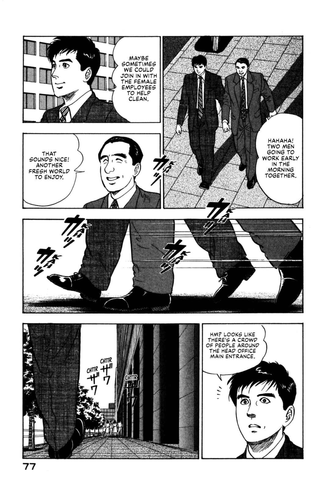 Page 17 Chapter 157 Section Chief Shima Kōsaku