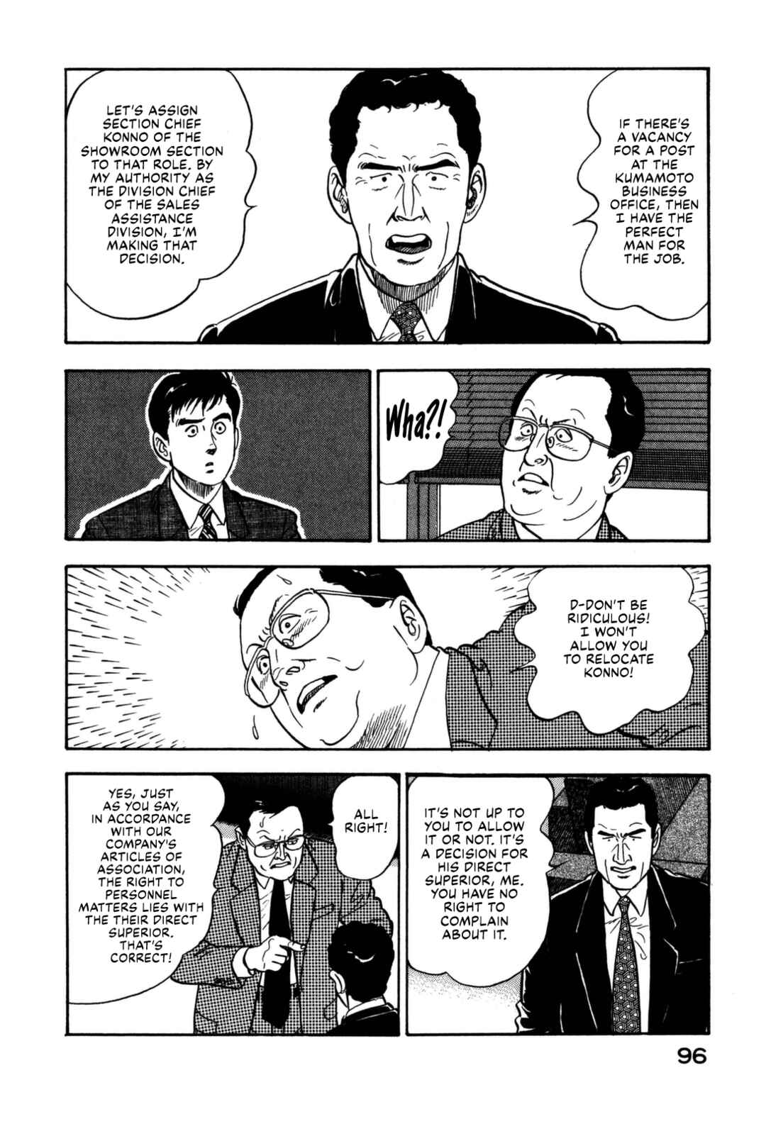 Page 16 Chapter 136 Section Chief Shima Kōsaku