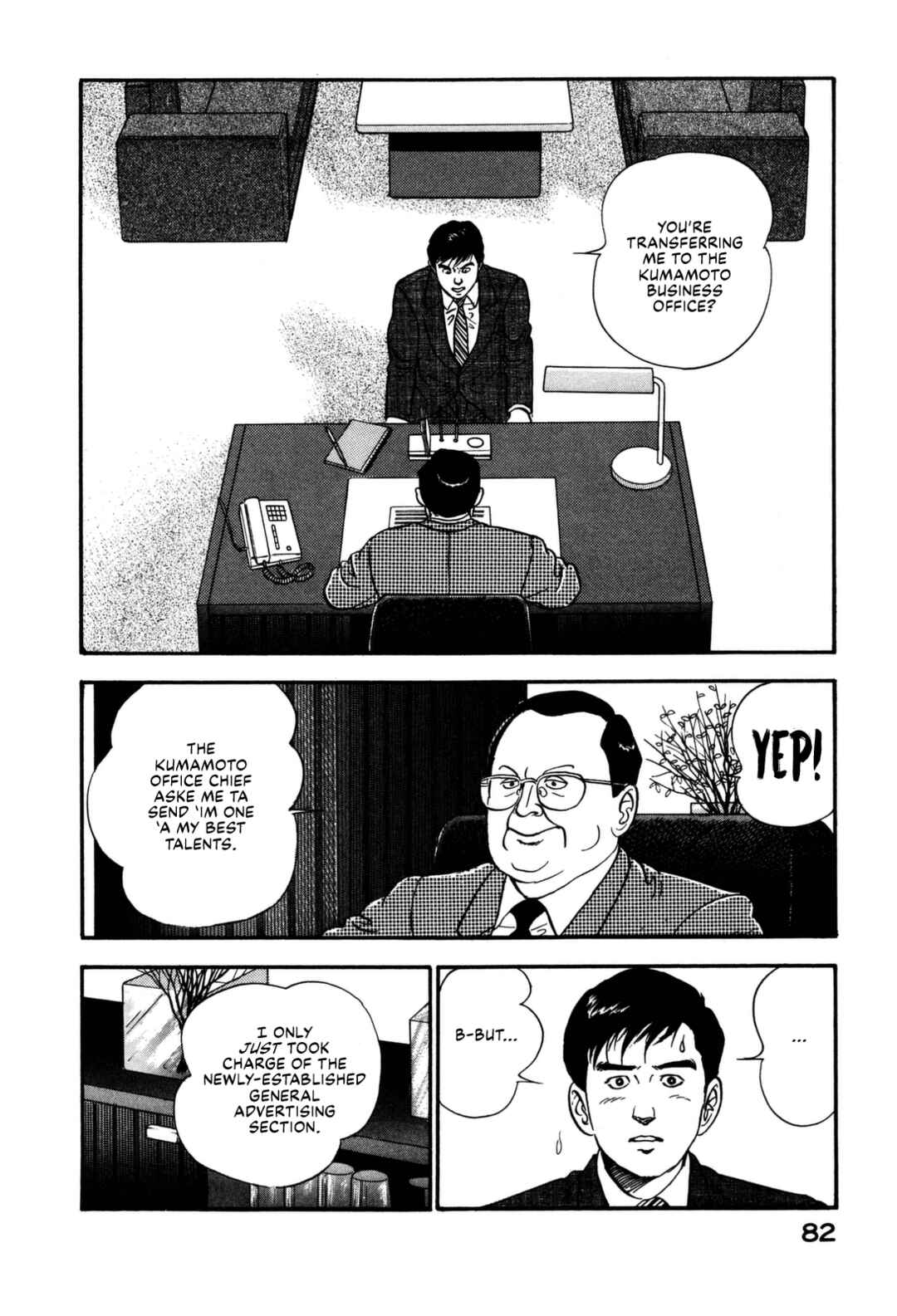 Page 2 Chapter 136 Section Chief Shima Kōsaku