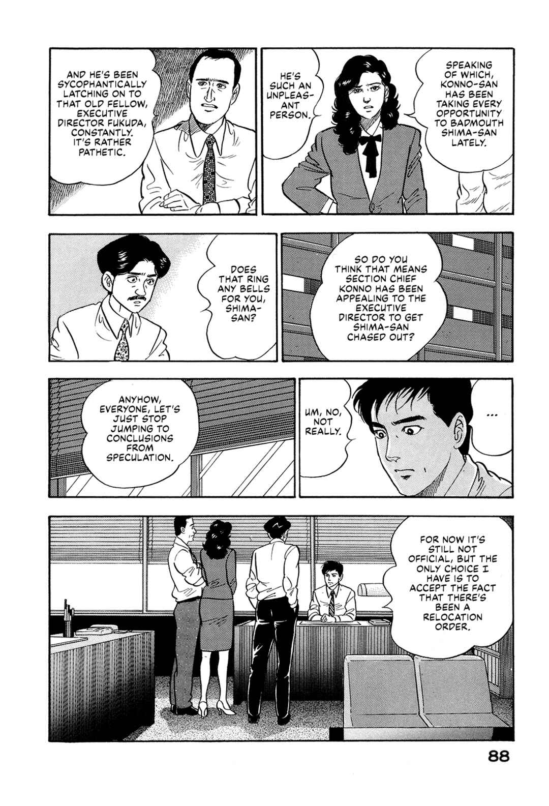Page 8 Chapter 136 Section Chief Shima Kōsaku