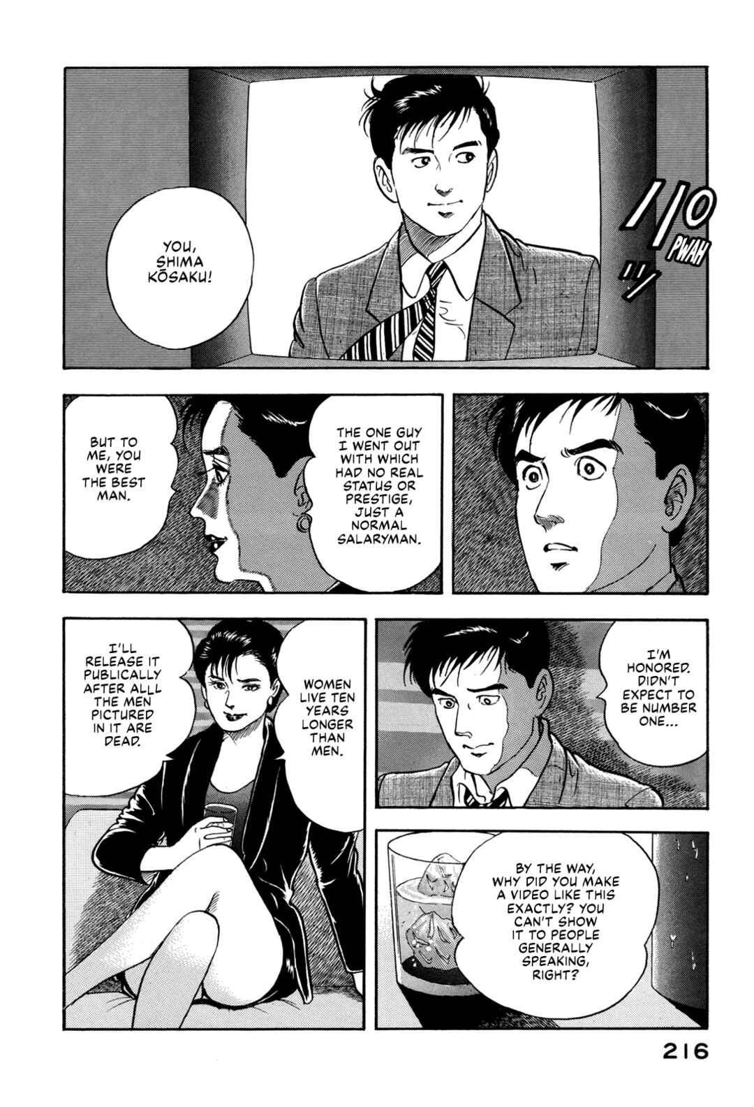 Page 13 Chapter 175 Section Chief Shima Kōsaku