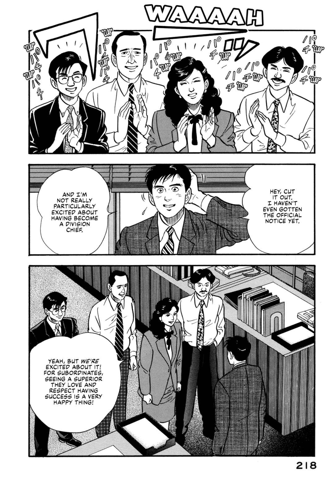 Page 15 Chapter 175 Section Chief Shima Kōsaku