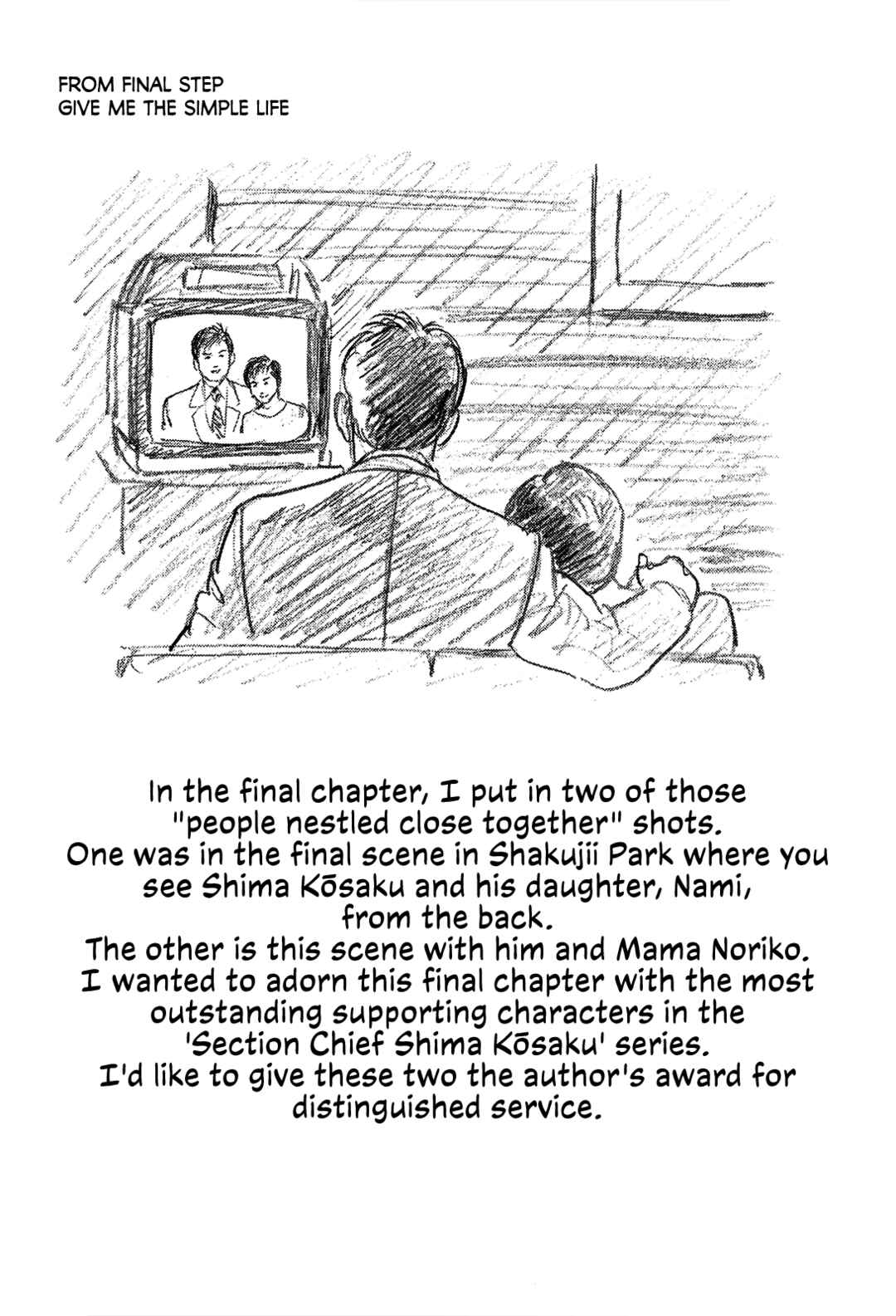 Page 28 Chapter 175 Section Chief Shima Kōsaku