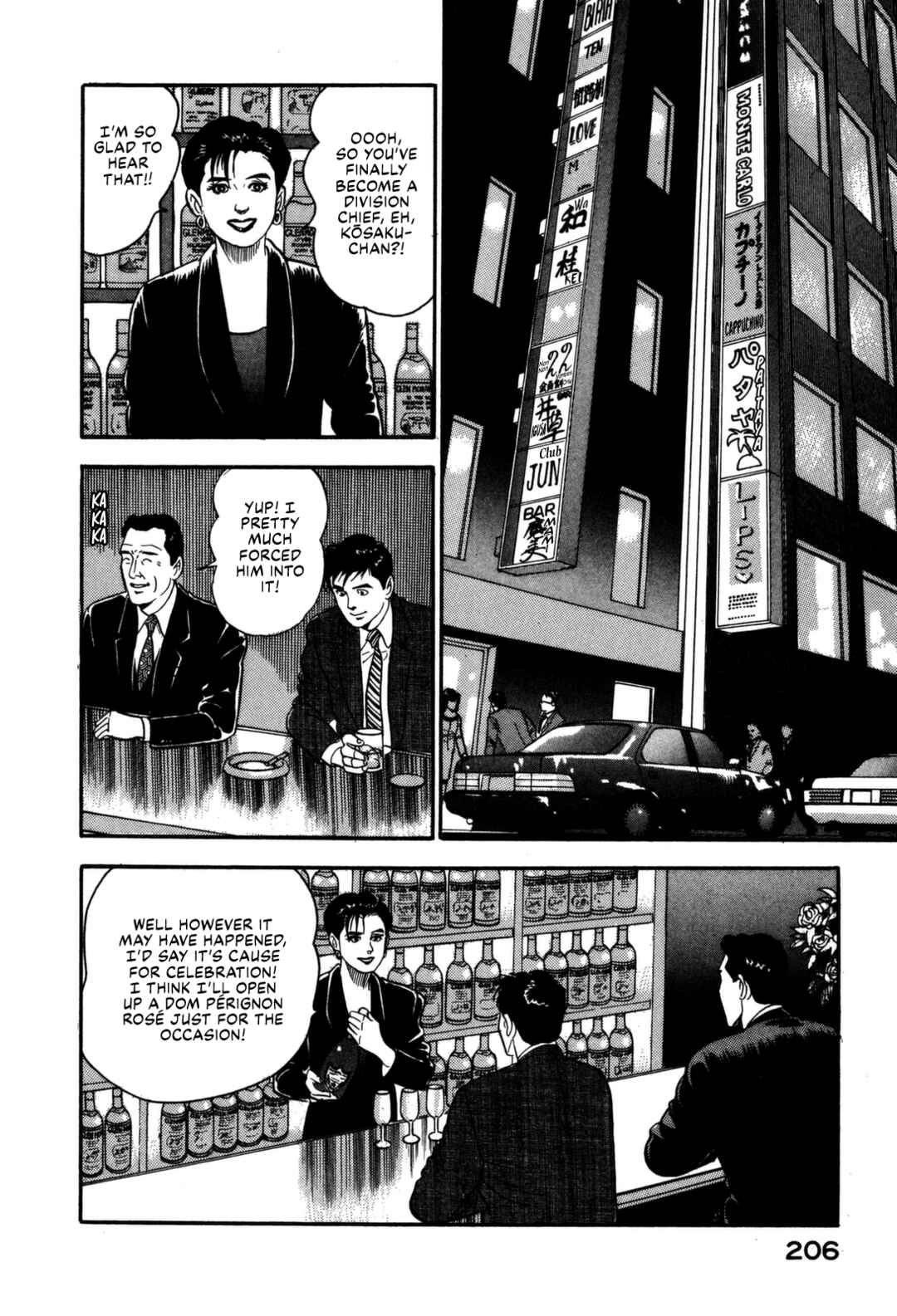 Page 3 Chapter 175 Section Chief Shima Kōsaku