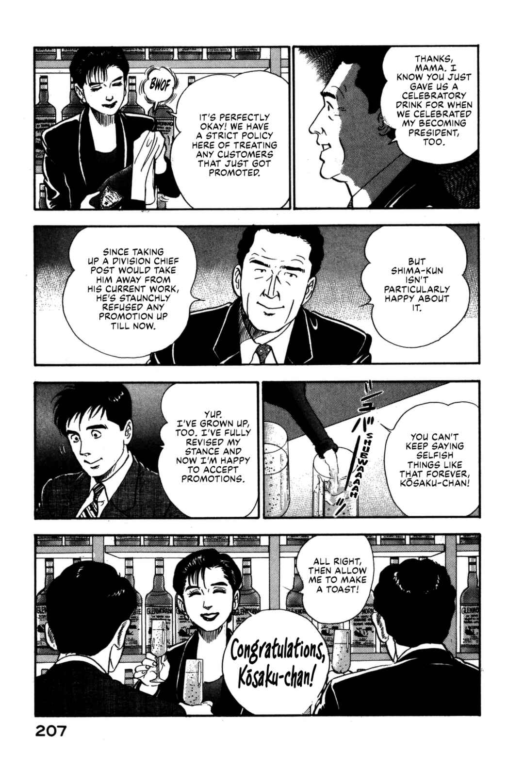 Page 4 Chapter 175 Section Chief Shima Kōsaku