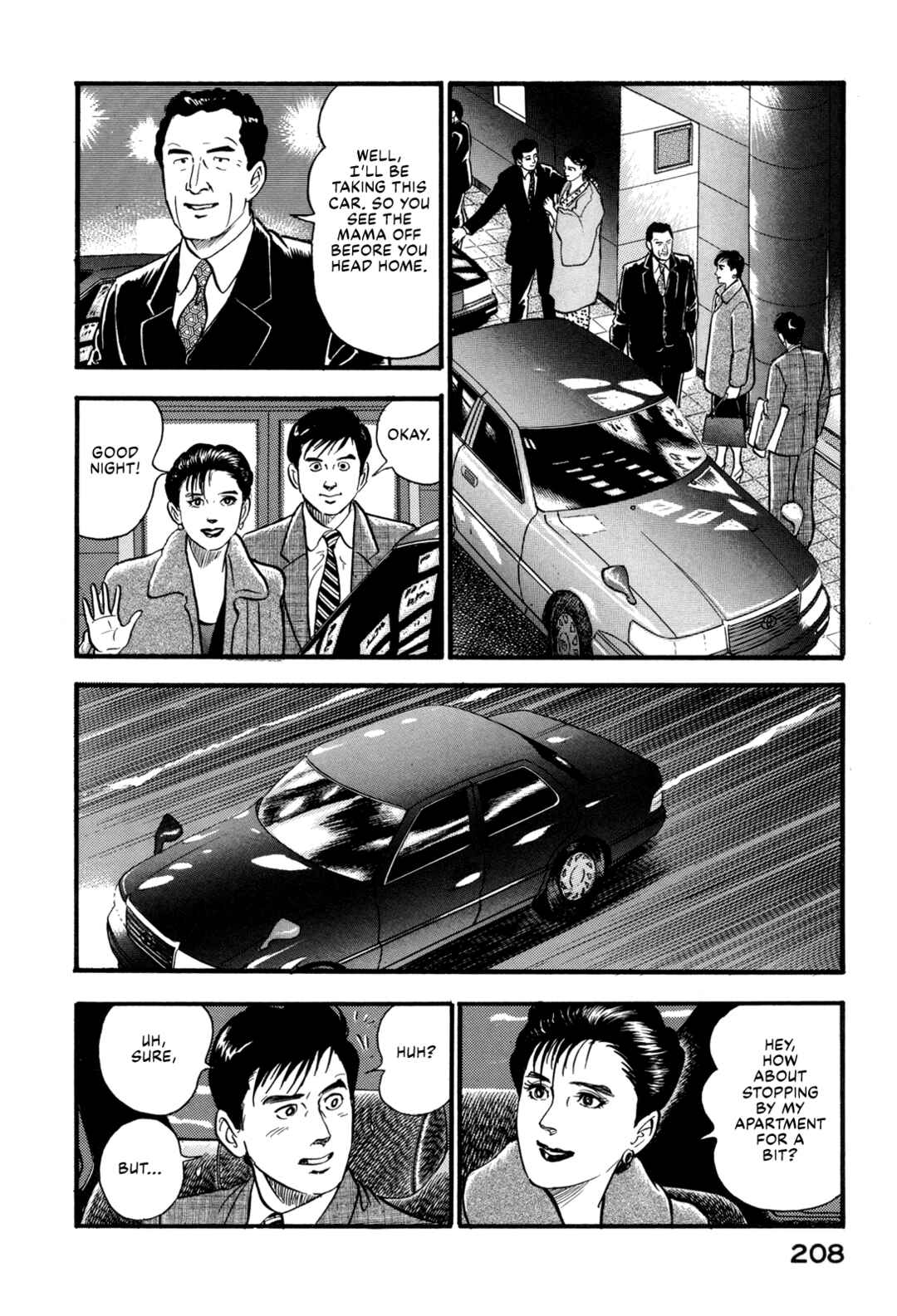 Page 5 Chapter 175 Section Chief Shima Kōsaku