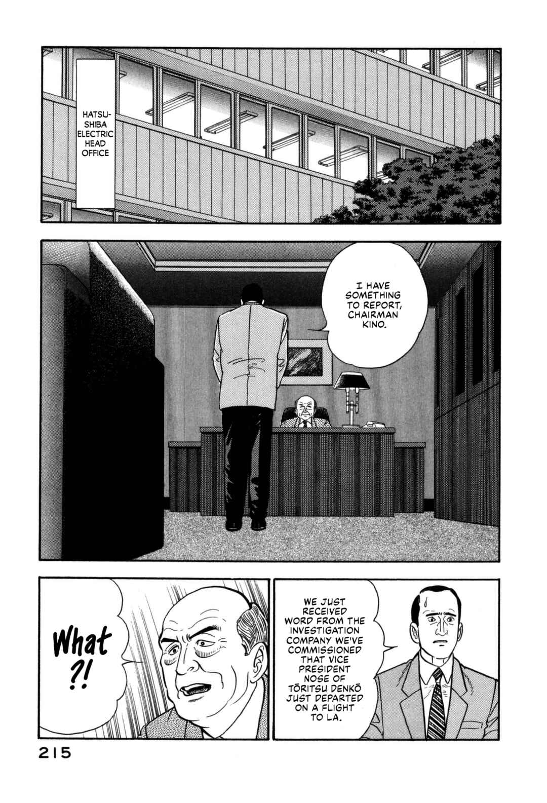 Page 5 Chapter 142 Section Chief Shima Kōsaku
