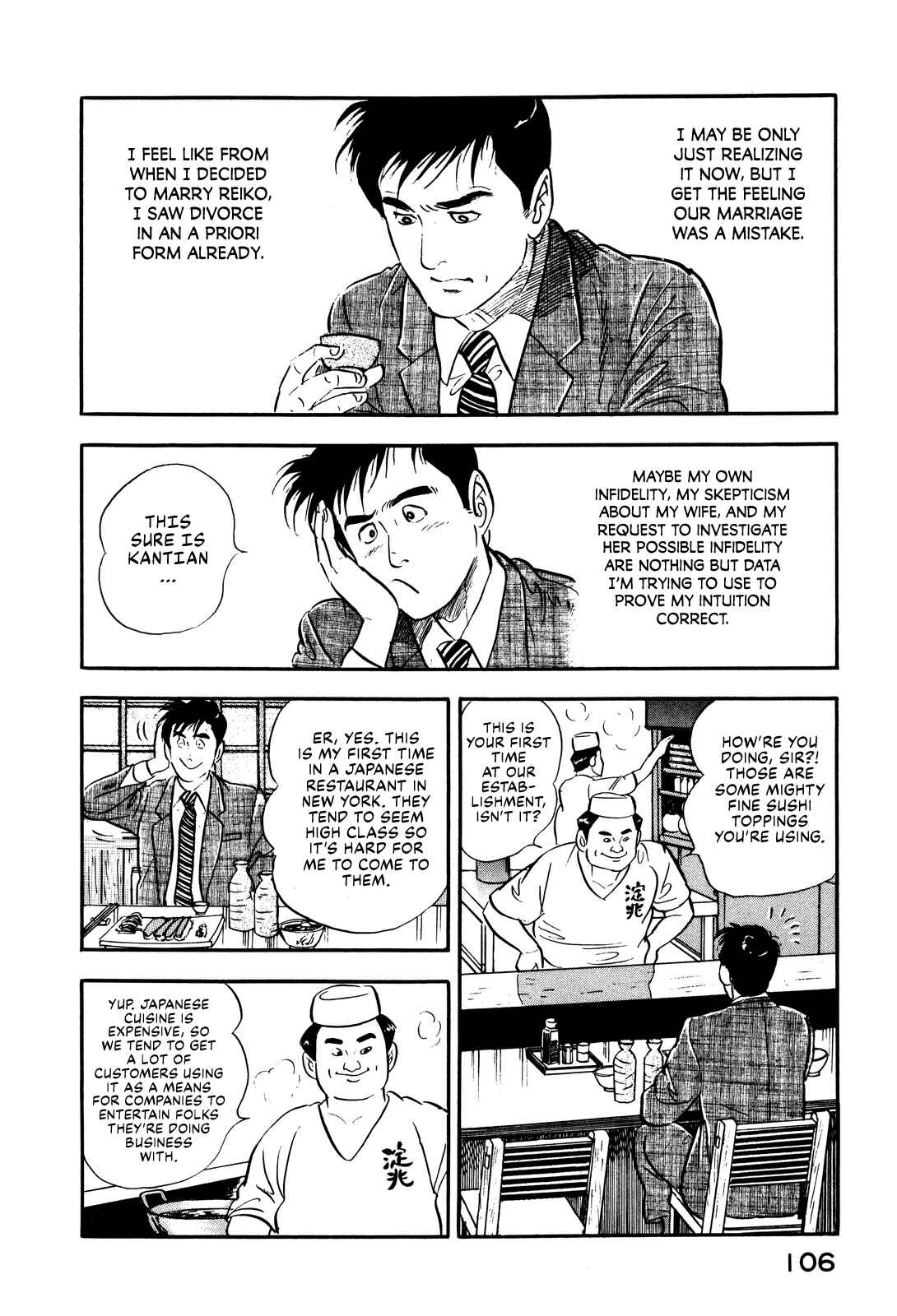 Page 10 Chapter 13 Section Chief Shima Kōsaku