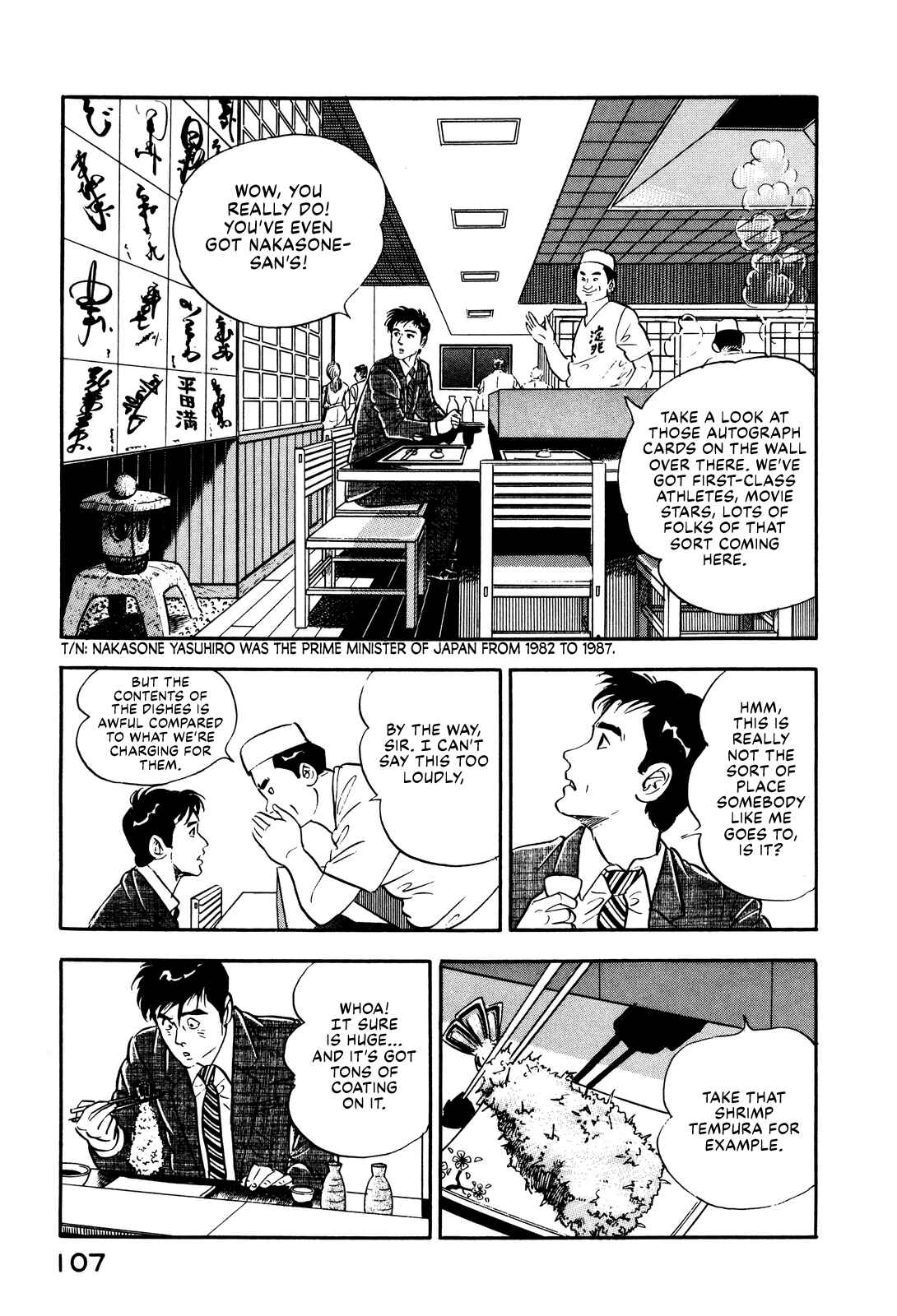 Page 11 Chapter 13 Section Chief Shima Kōsaku