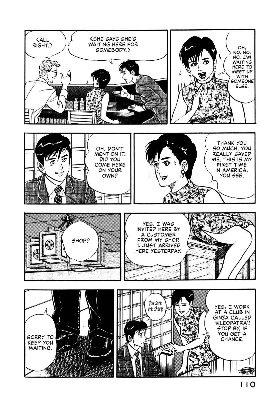 Page 14 Chapter 13 Section Chief Shima Kōsaku