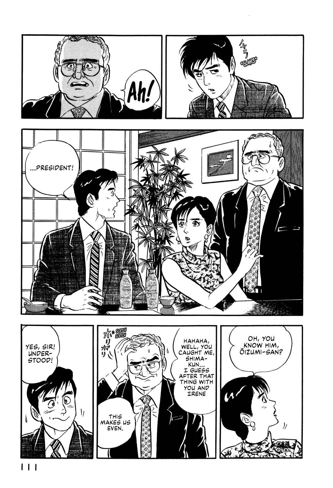Page 15 Chapter 13 Section Chief Shima Kōsaku