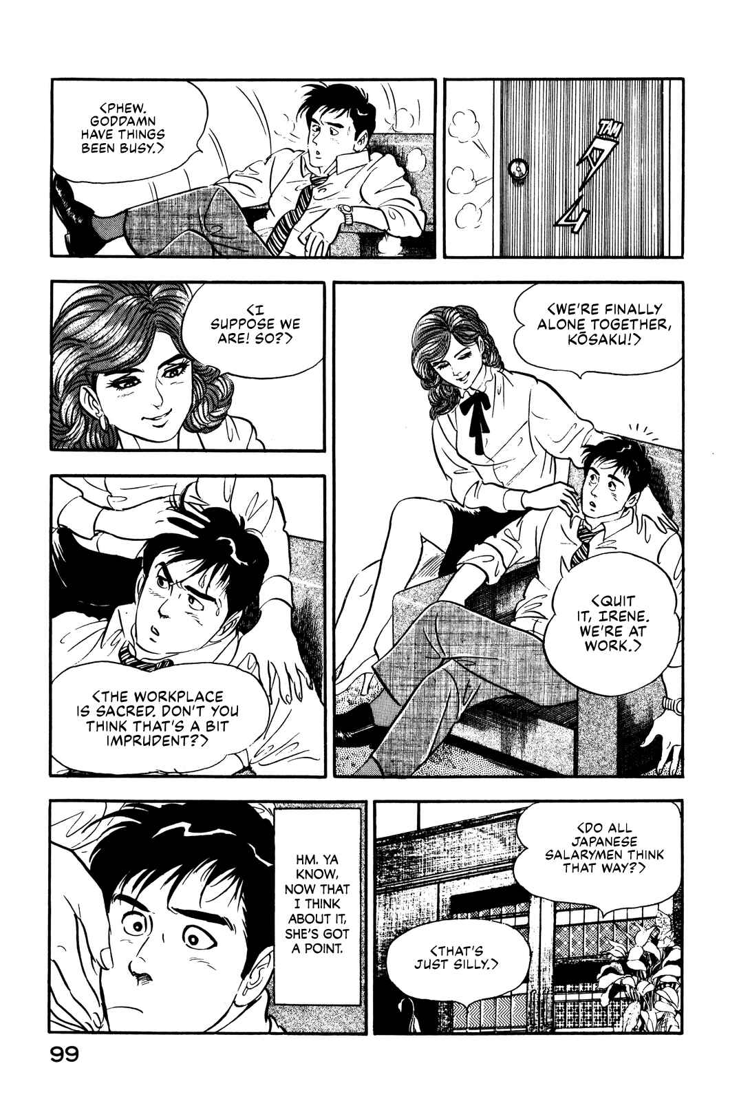 Page 3 Chapter 13 Section Chief Shima Kōsaku