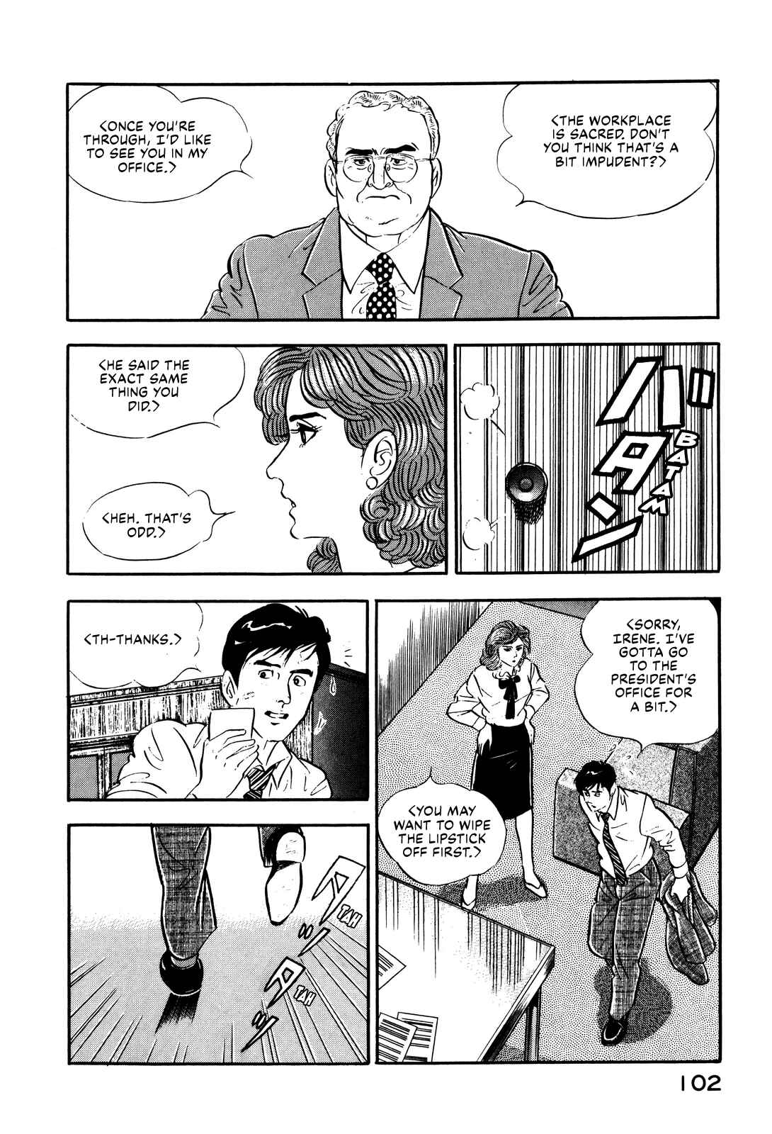 Page 6 Chapter 13 Section Chief Shima Kōsaku