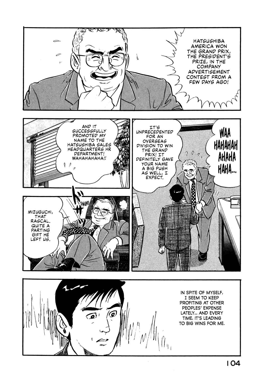 Page 8 Chapter 13 Section Chief Shima Kōsaku