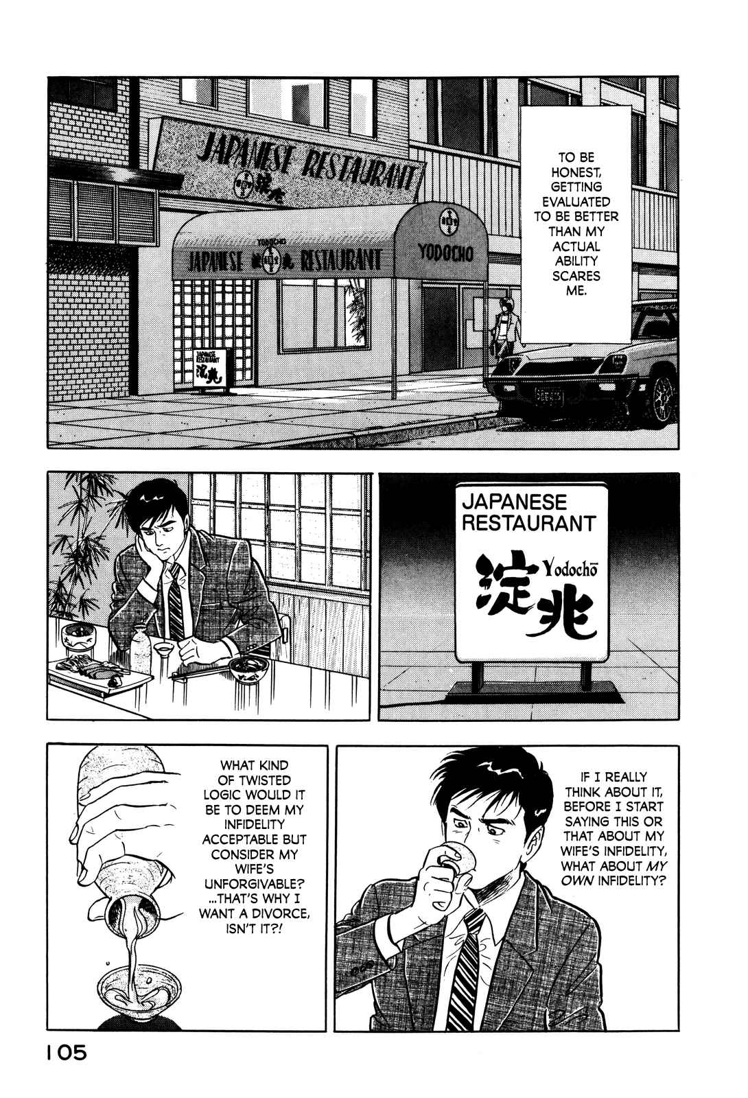 Page 9 Chapter 13 Section Chief Shima Kōsaku