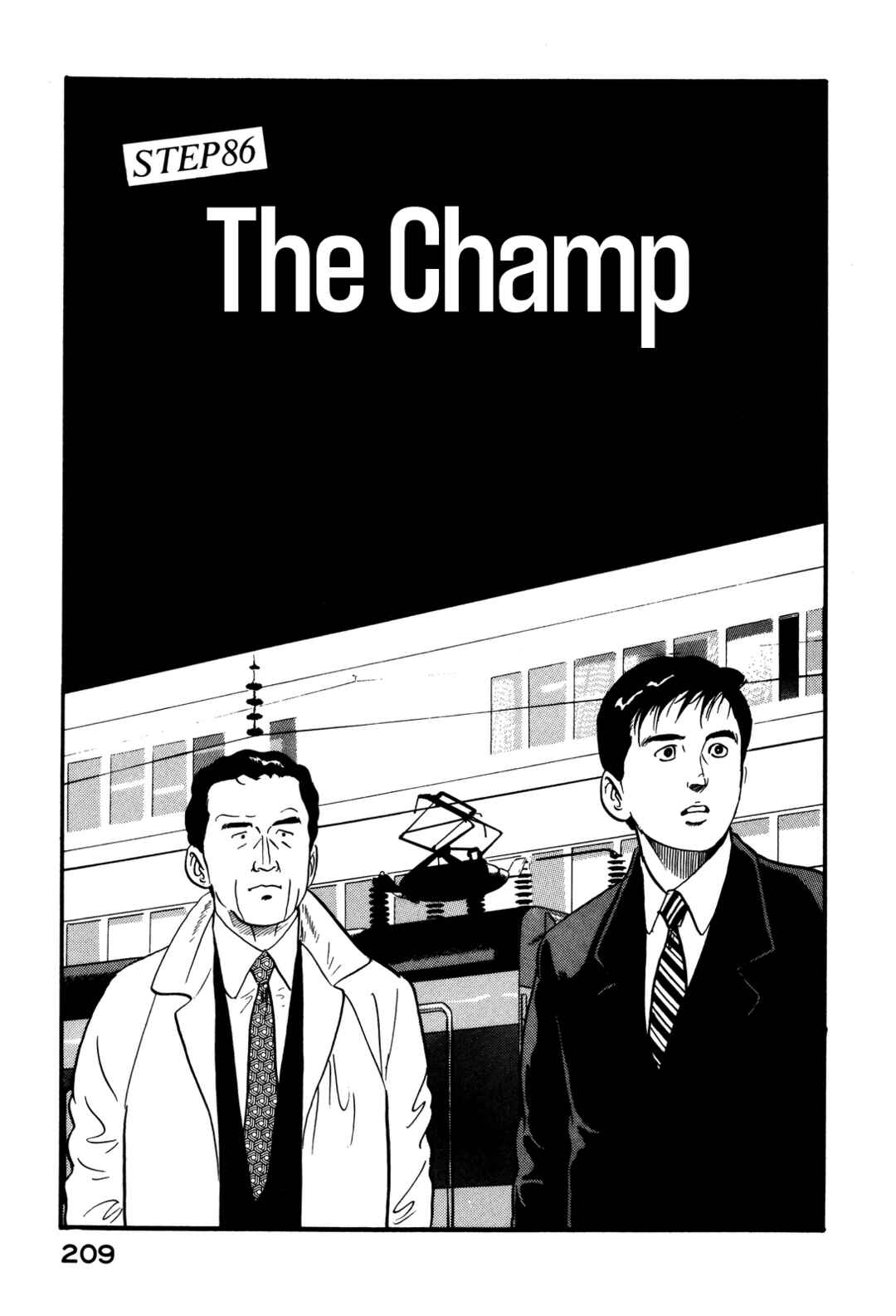 Page 1 Chapter 86 Section Chief Shima Kōsaku