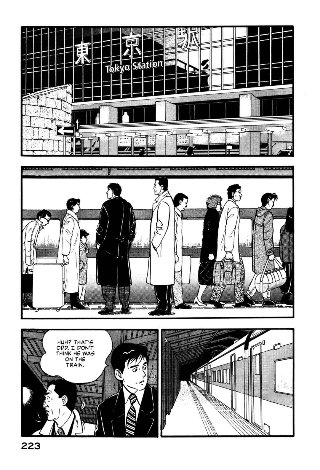 Page 15 Chapter 86 Section Chief Shima Kōsaku
