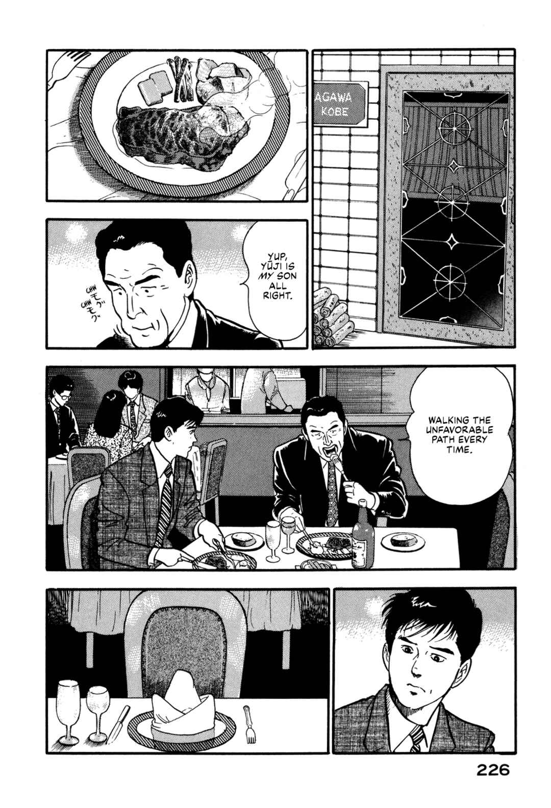 Page 18 Chapter 86 Section Chief Shima Kōsaku