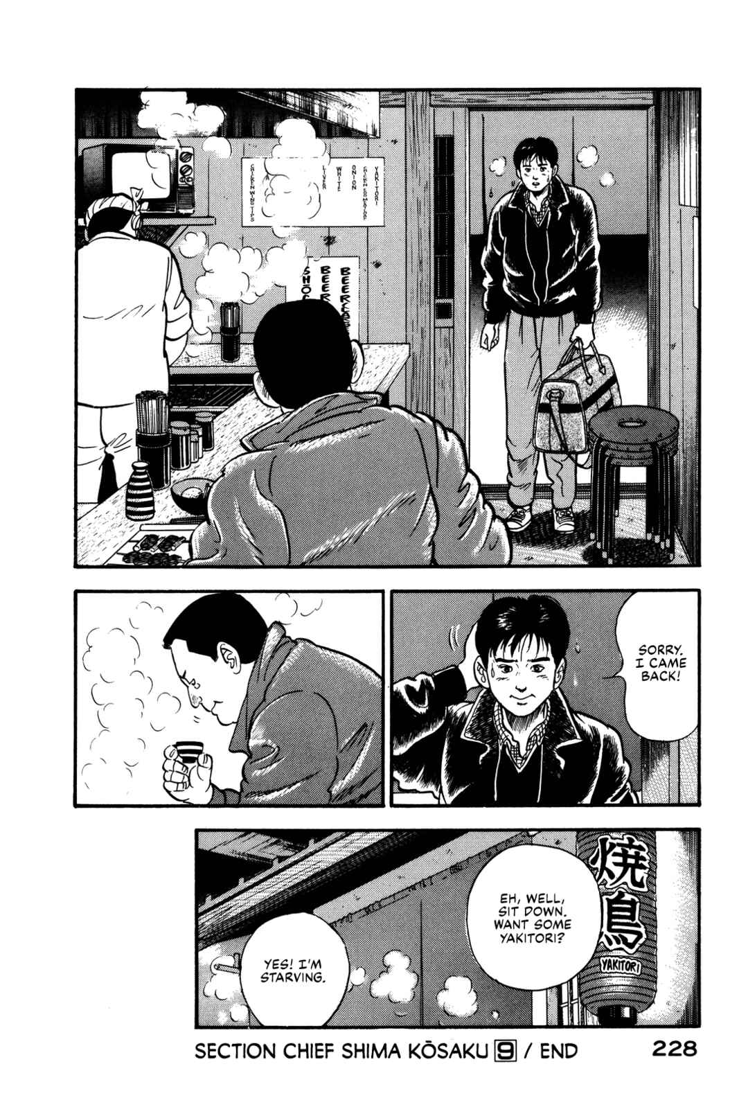 Page 20 Chapter 86 Section Chief Shima Kōsaku
