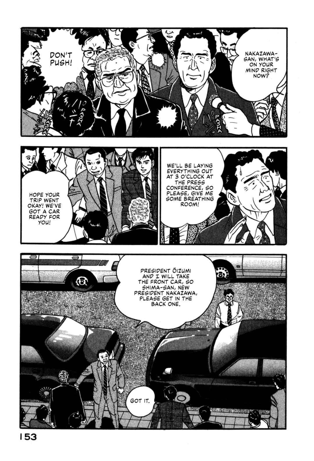 Page 11 Chapter 172 Section Chief Shima Kōsaku